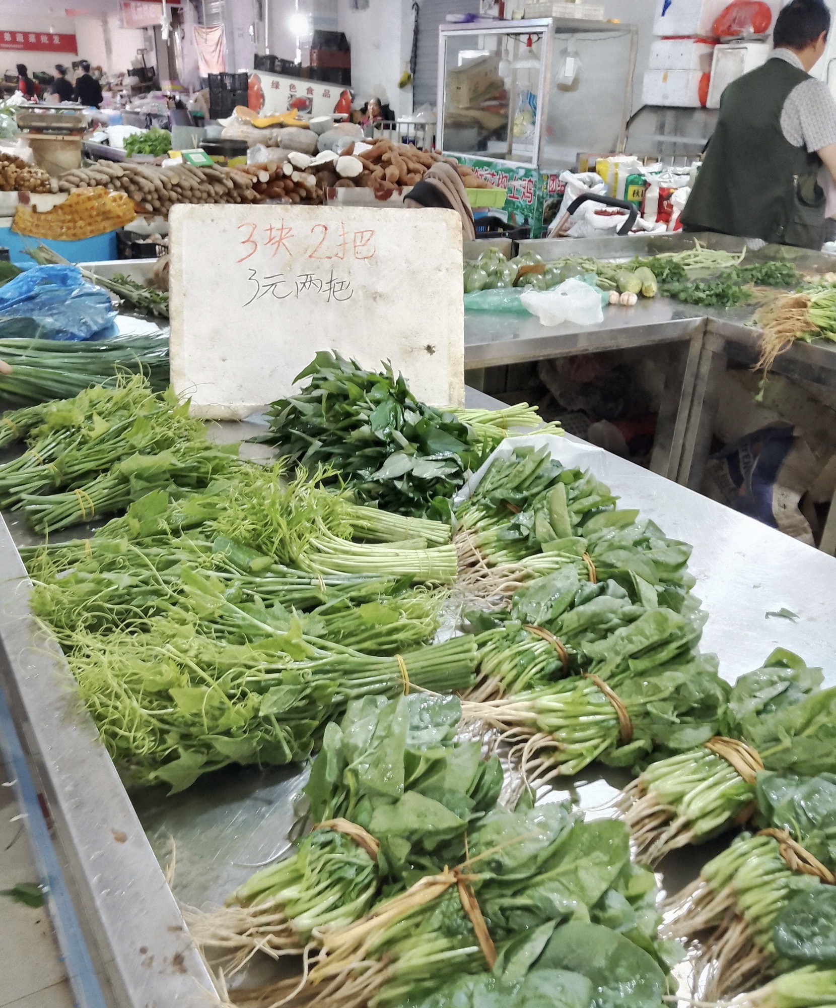 城南临时过渡菜市场