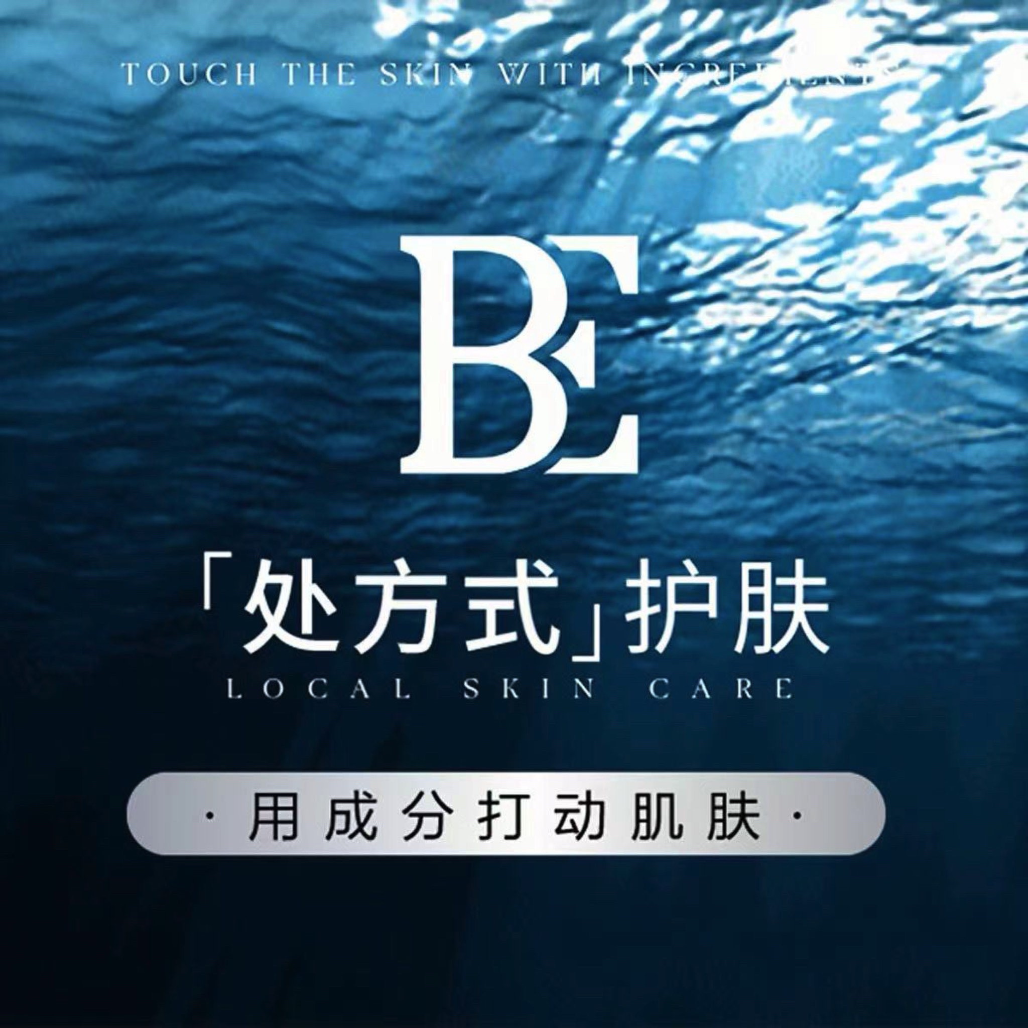 光合翌美祛痘祛斑美肤中心(抚顺店)