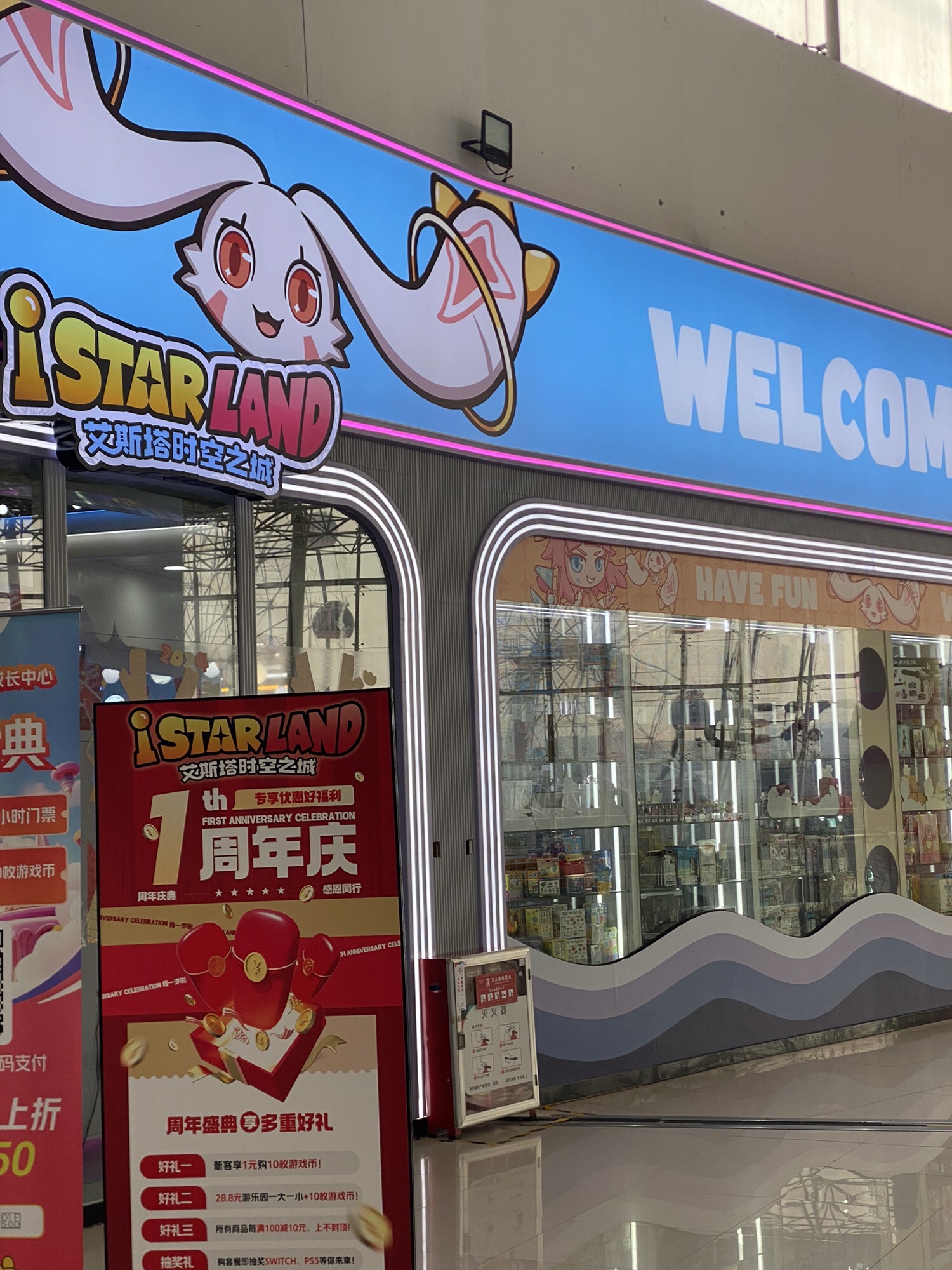 场地封面-艾斯塔ISTAR家庭成长中心(优托邦购物中心店)