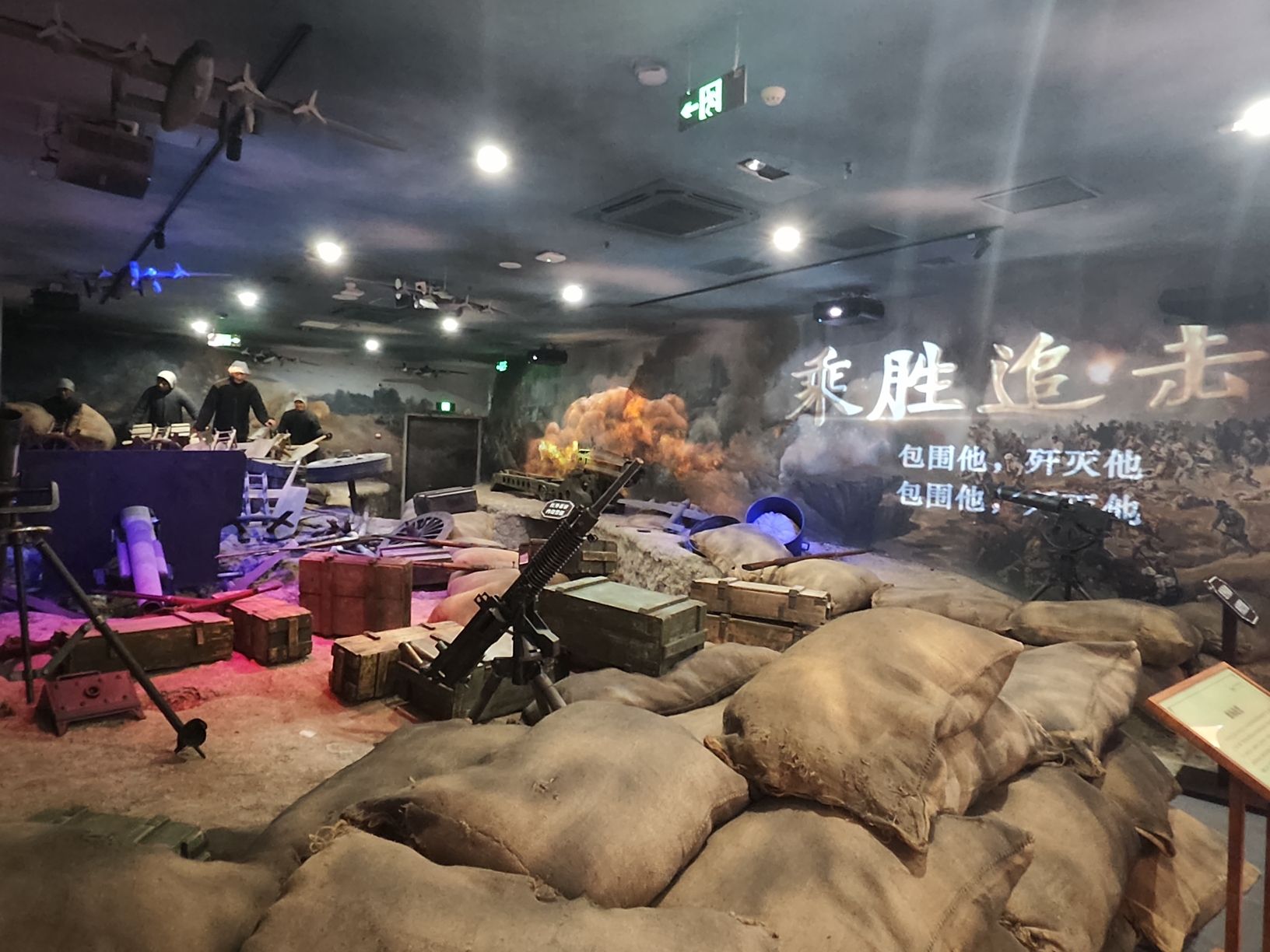 延安精神无锡学习天地旅行图片 2