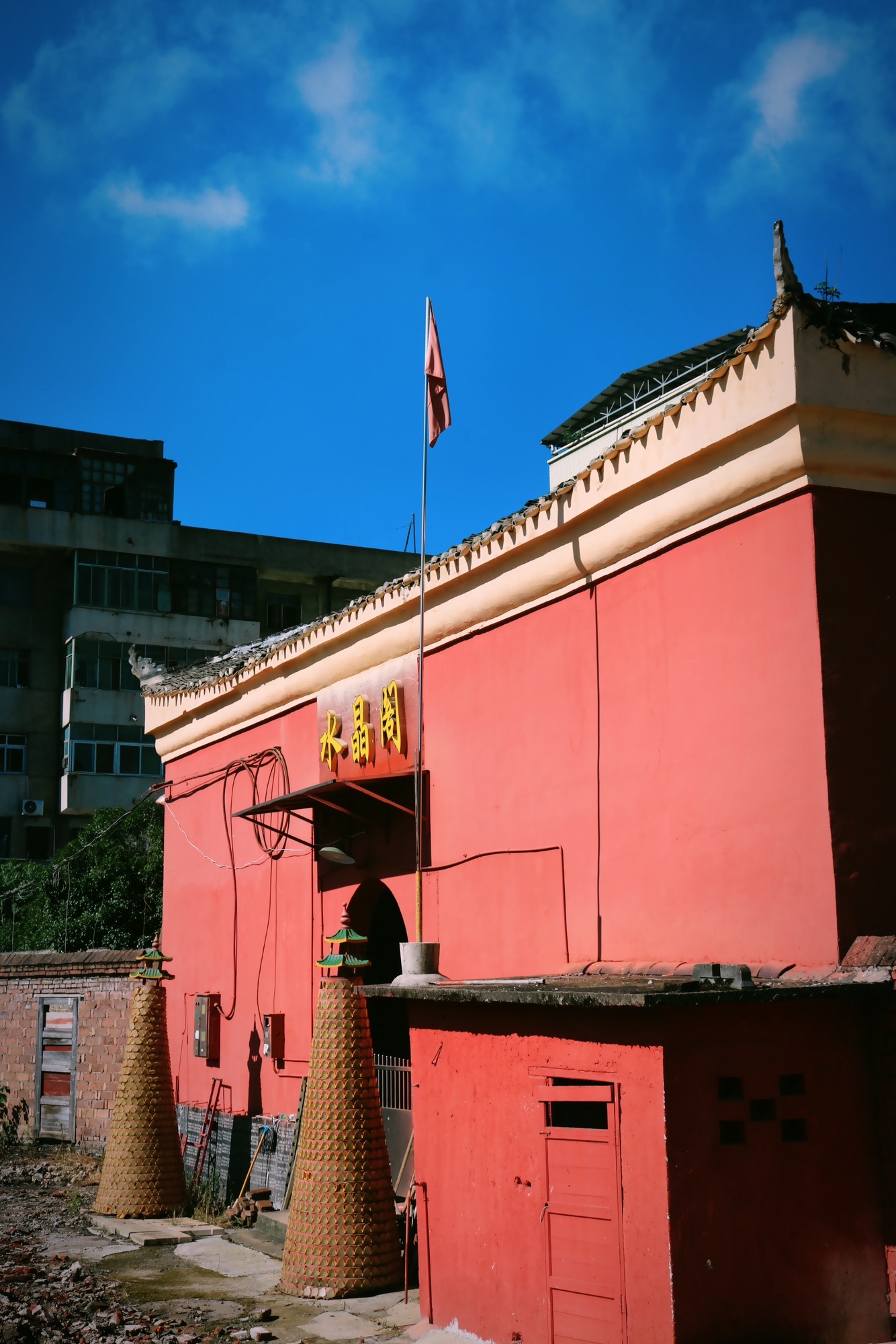 涟源市水晶阁观音寺旅行图片 1