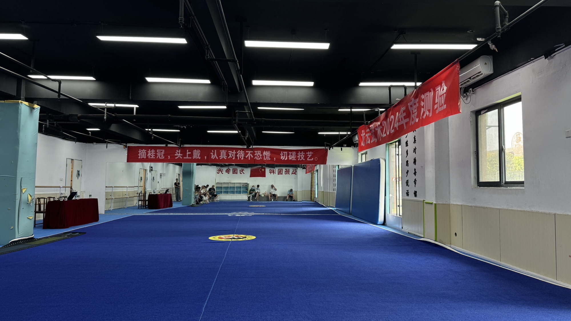 场地封面-龙云武术(南邮广场店)
