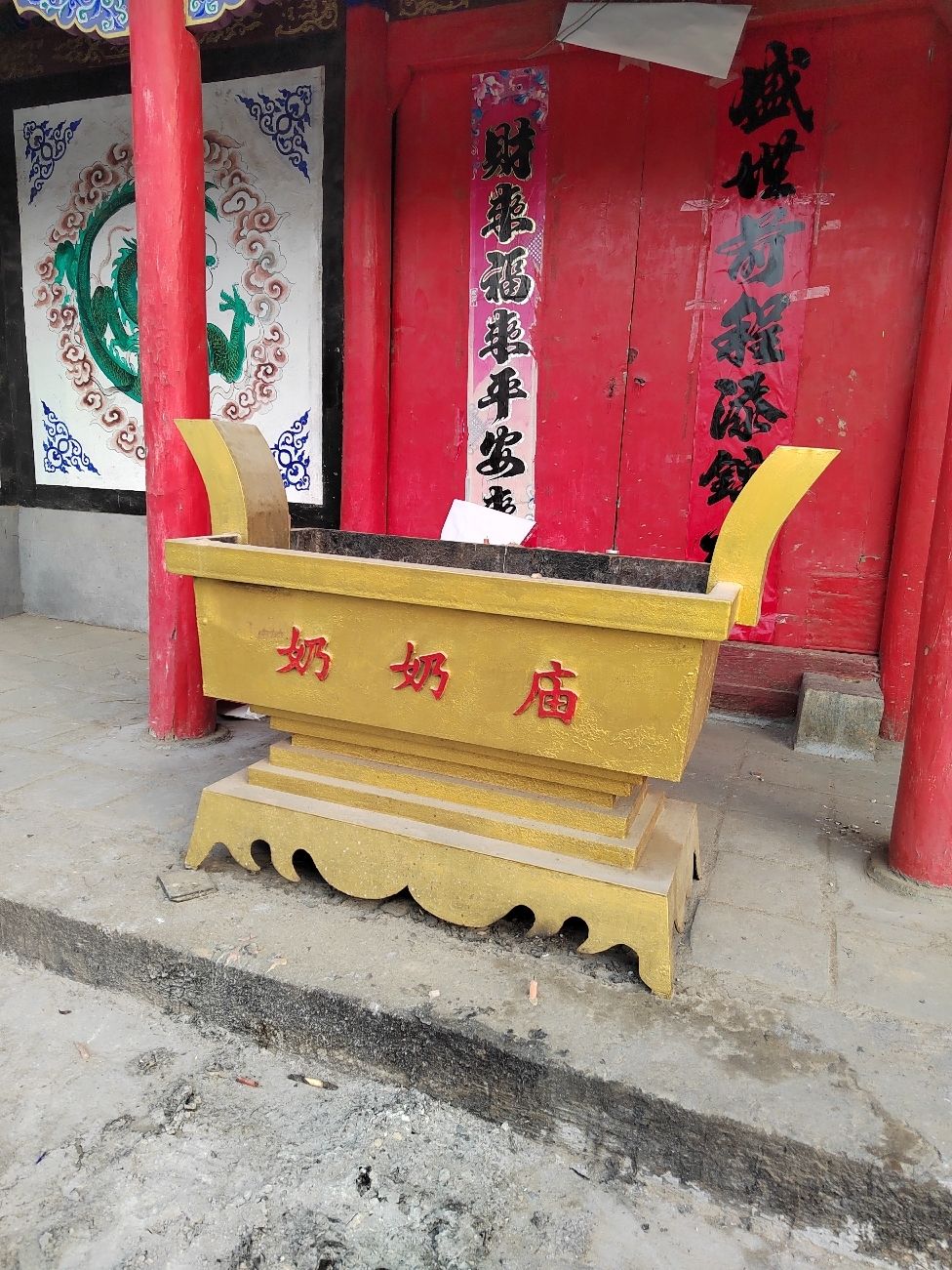 奶奶庙旅行图片 1