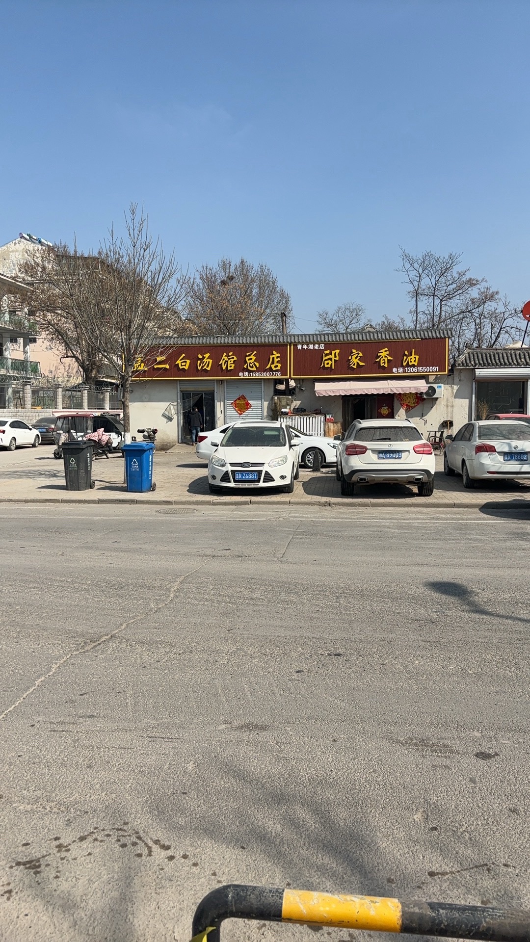 曹州古城十二生肖桥旅行图片 2