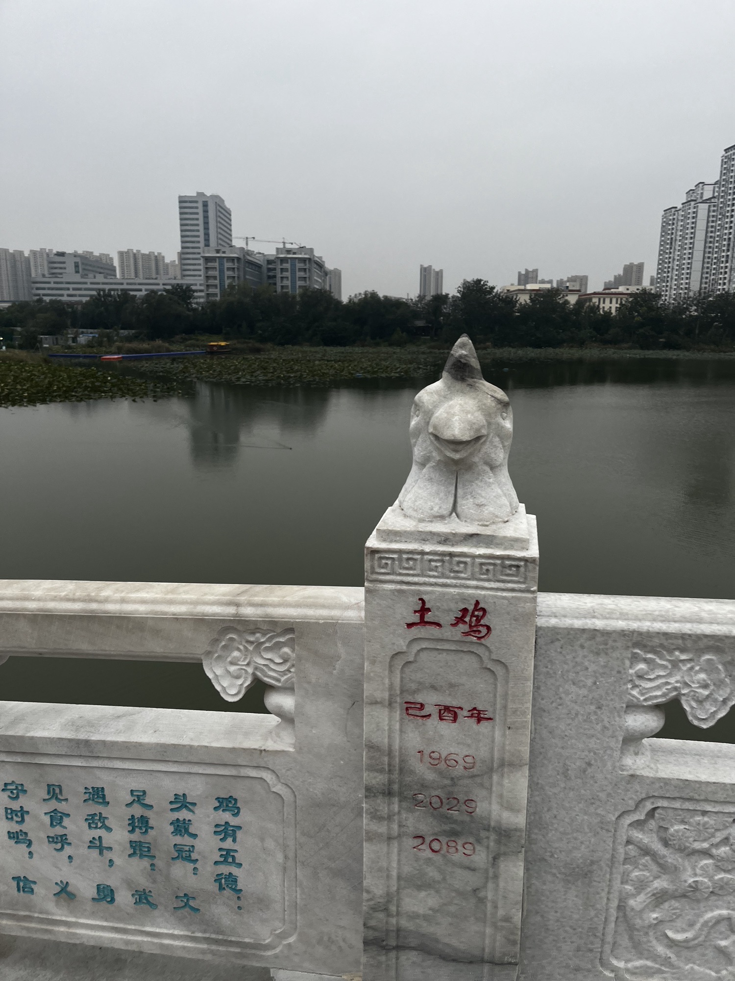 曹州古城十二生肖桥旅行图片 1