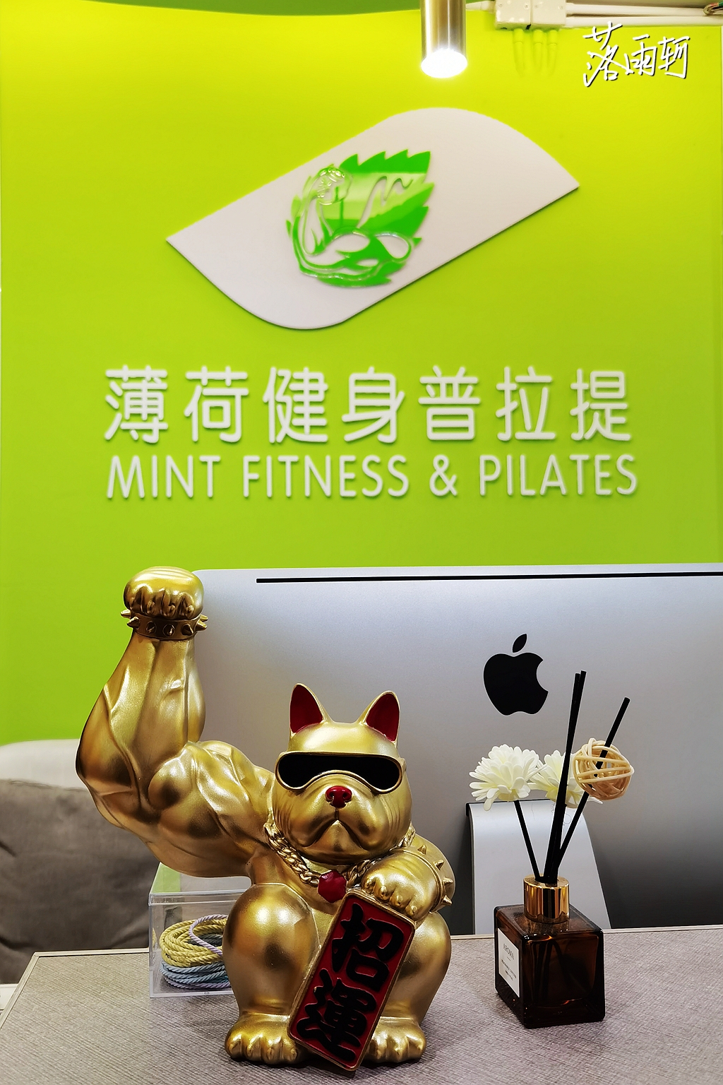 场地封面-薄荷健身普拉提