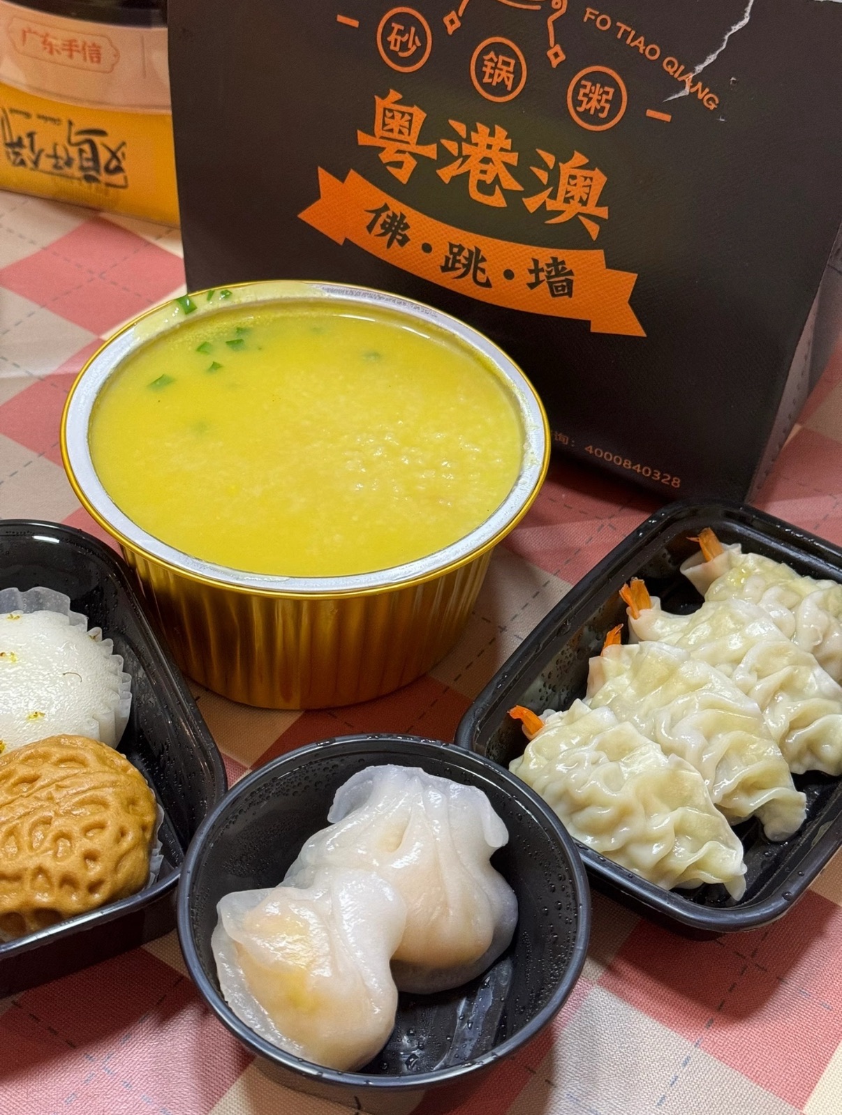 粤港澳茶餐厅砂锅粥鲍鱼捞饭(运城店)