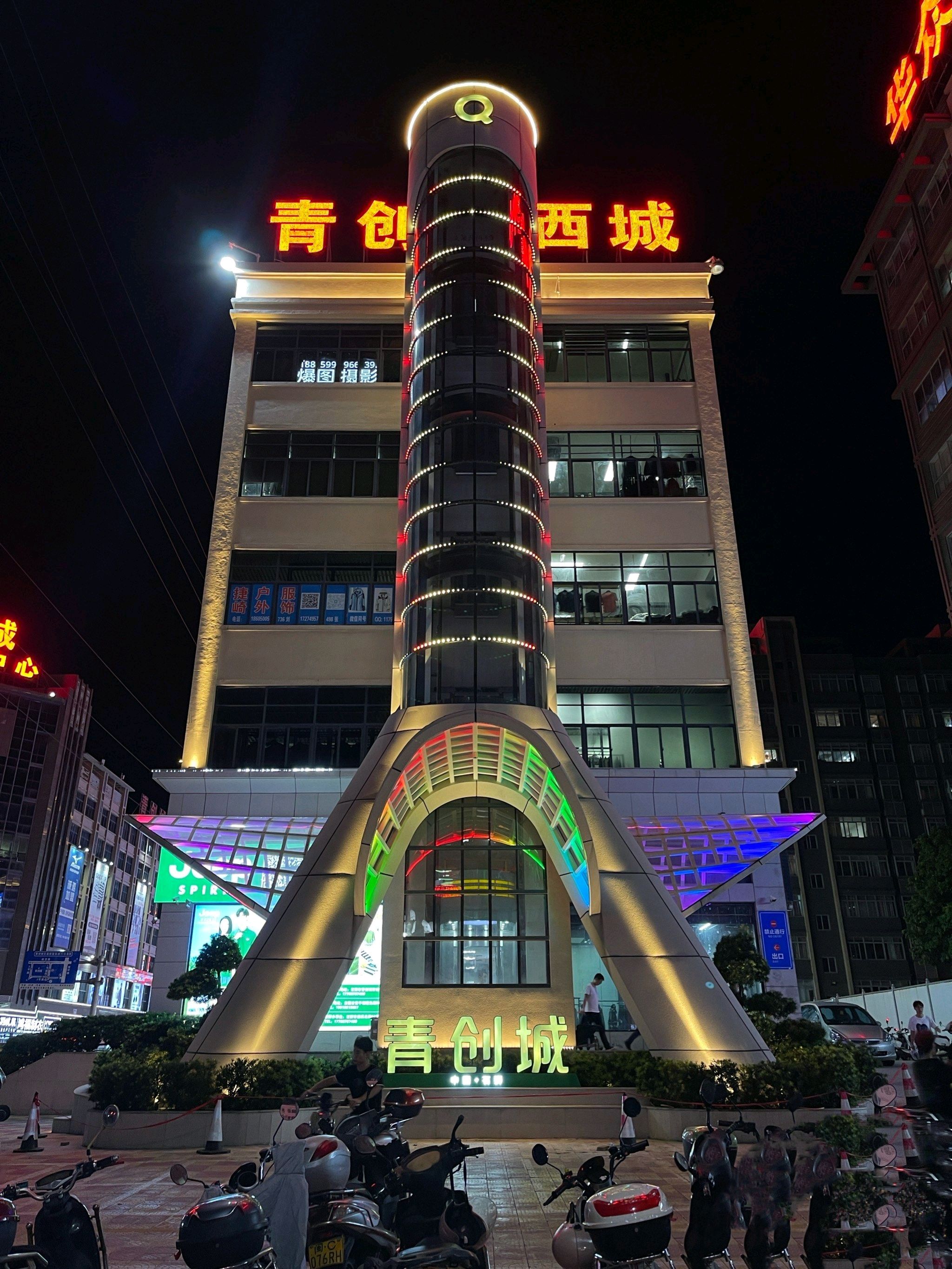 中国男装城