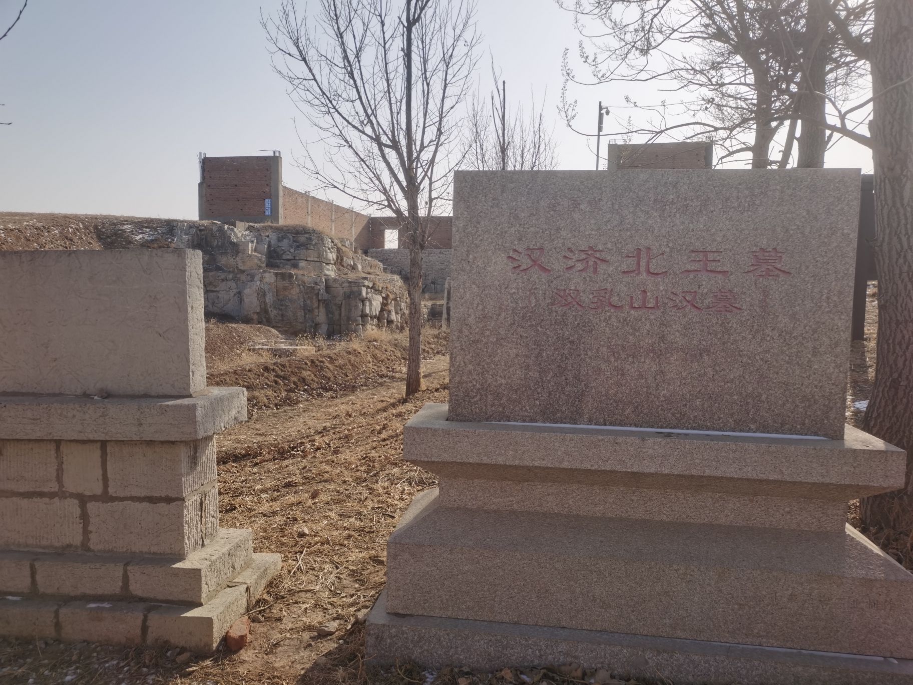 济北王墓旅行图片 1