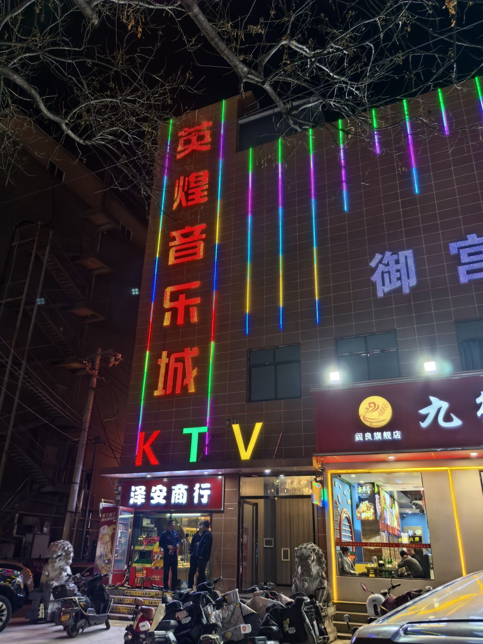 场地封面-英煌音乐城KTV