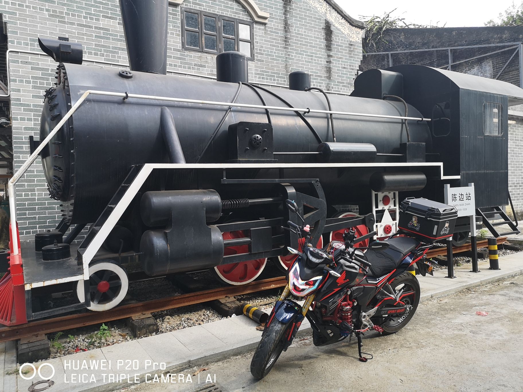 陈边火车站旅行图片 2