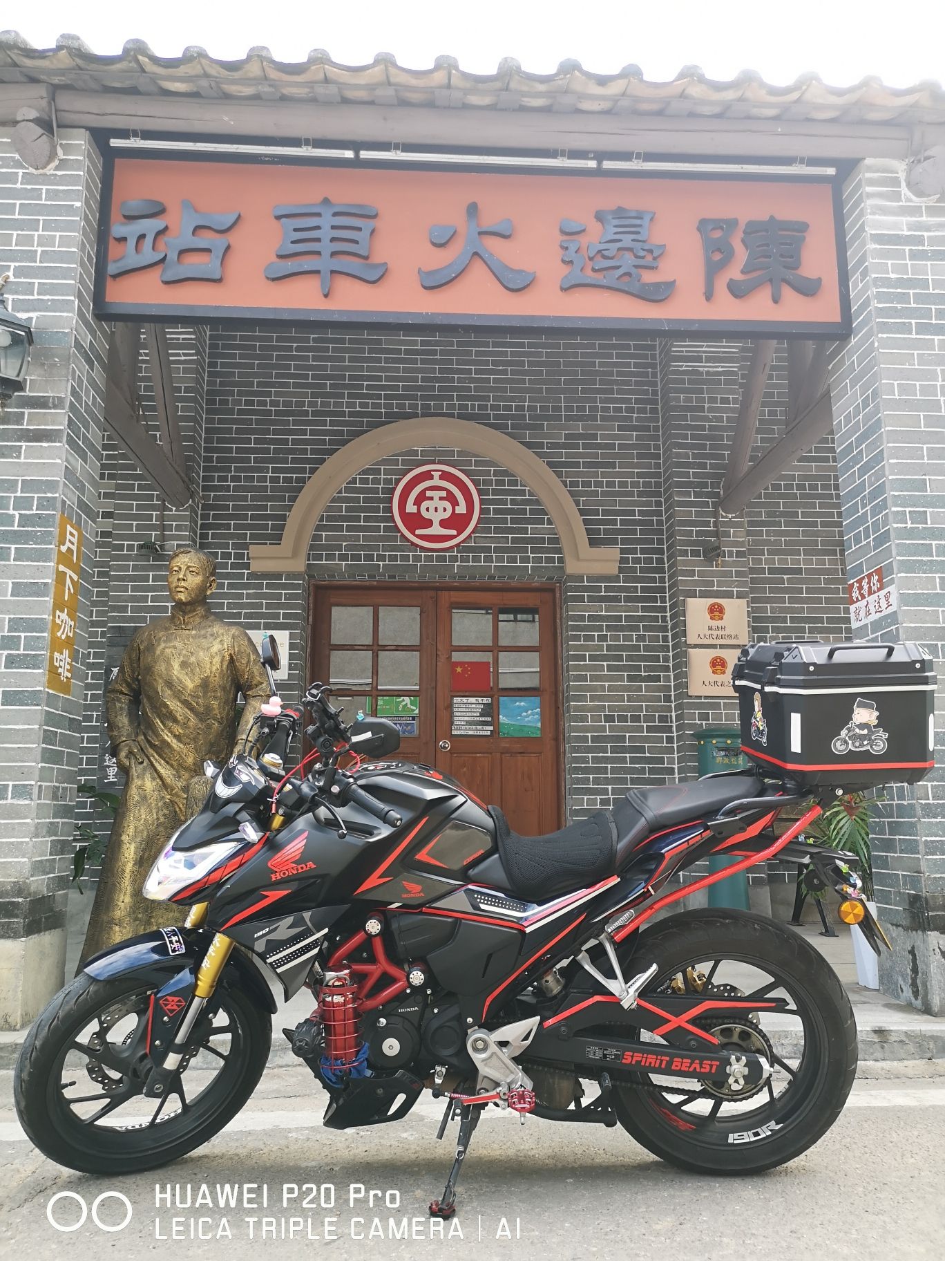 陈边火车站旅行图片
