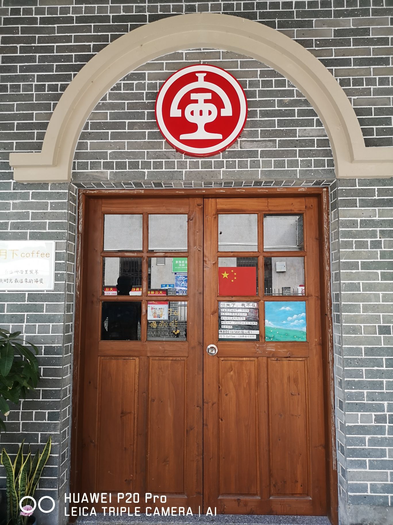 陈边火车站旅行图片 3
