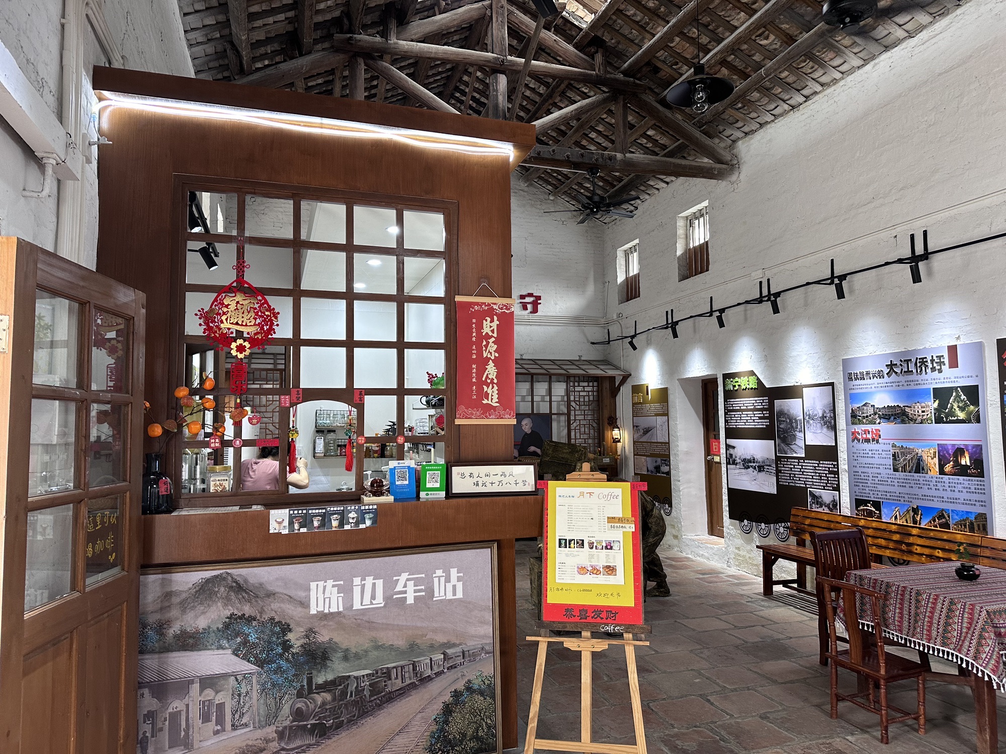 陈边火车站旅行图片 3