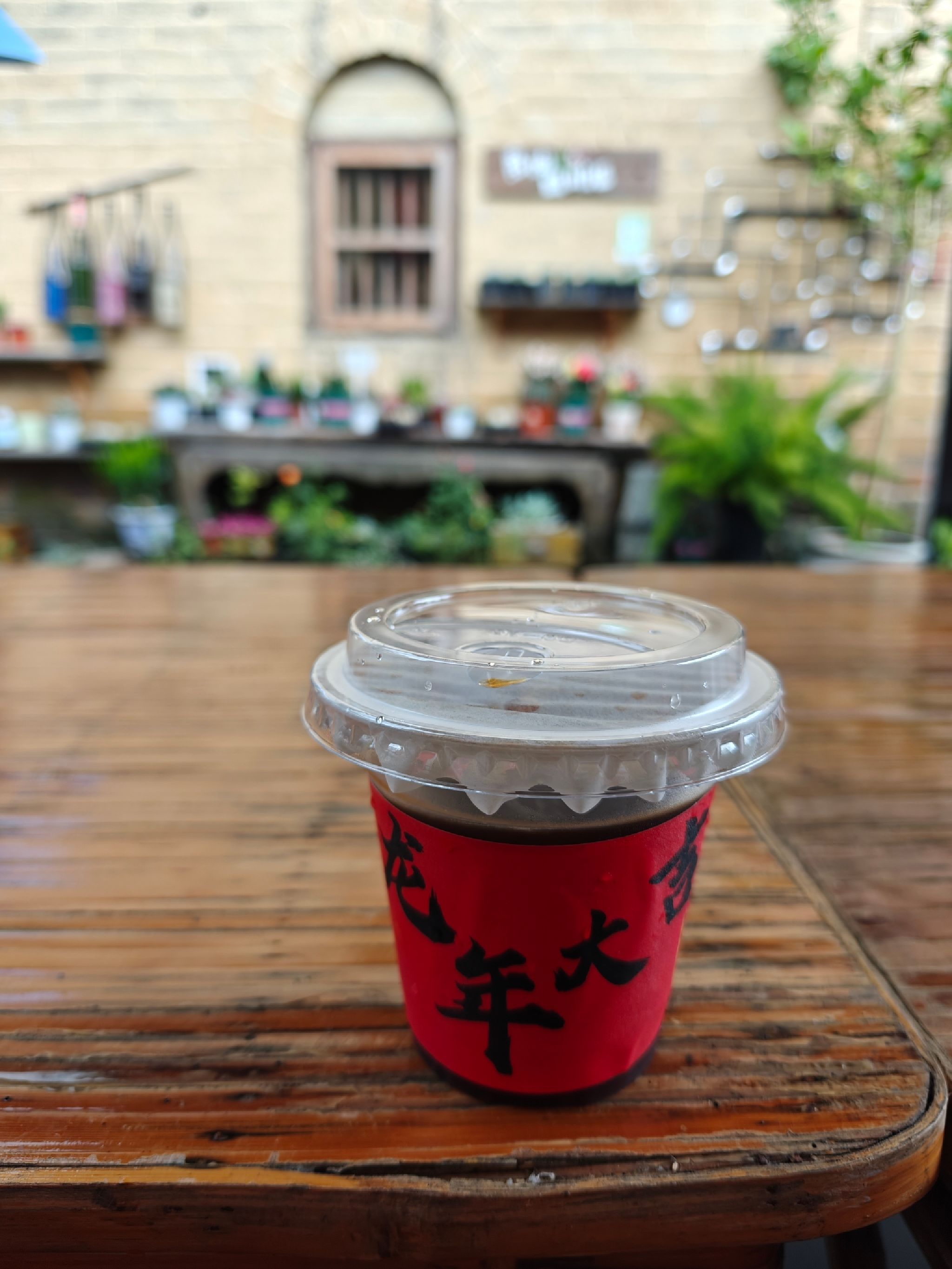 永和壮瑶文化部落旅行图片 2