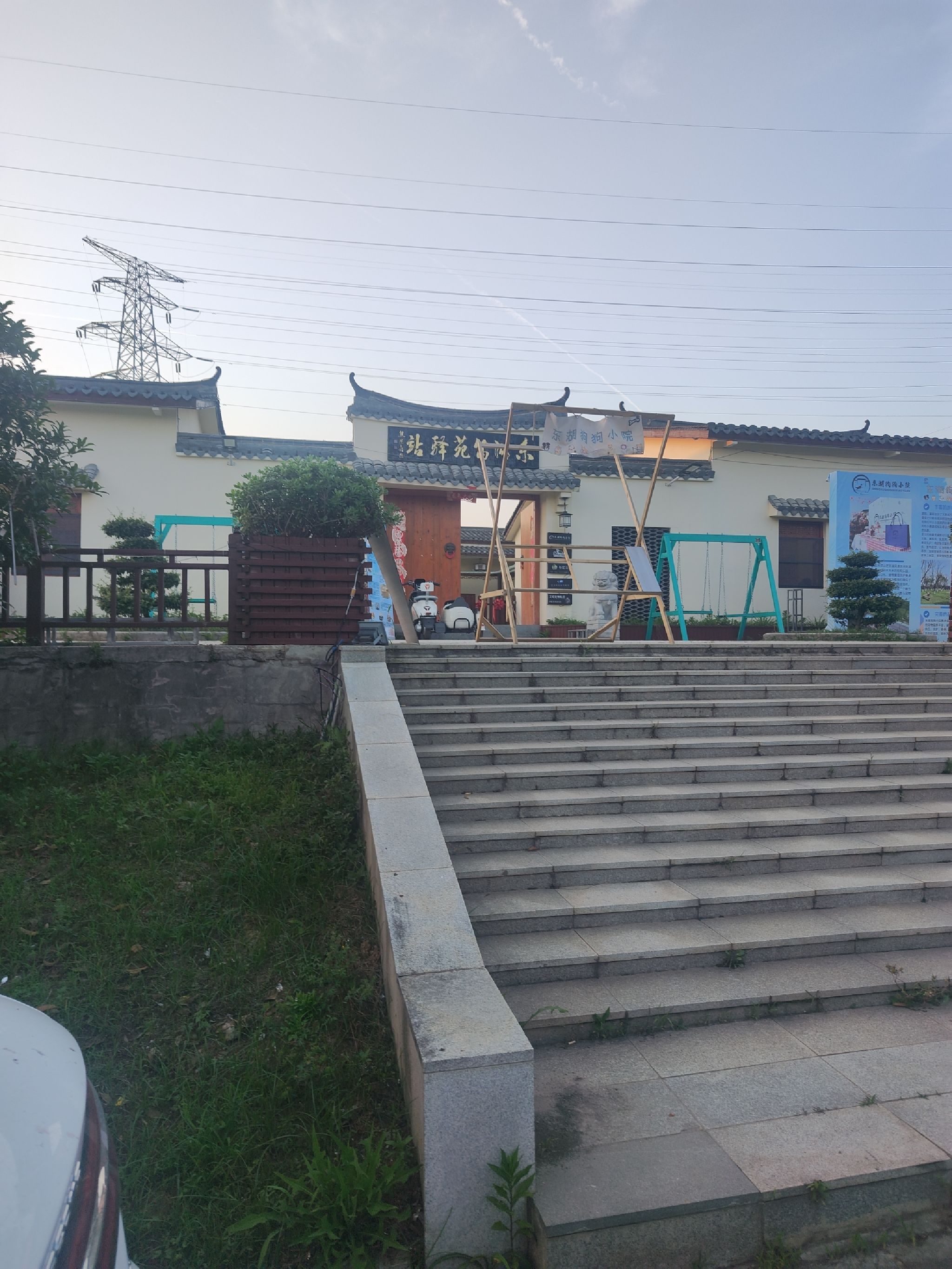 九峰渔歌旅行图片 1
