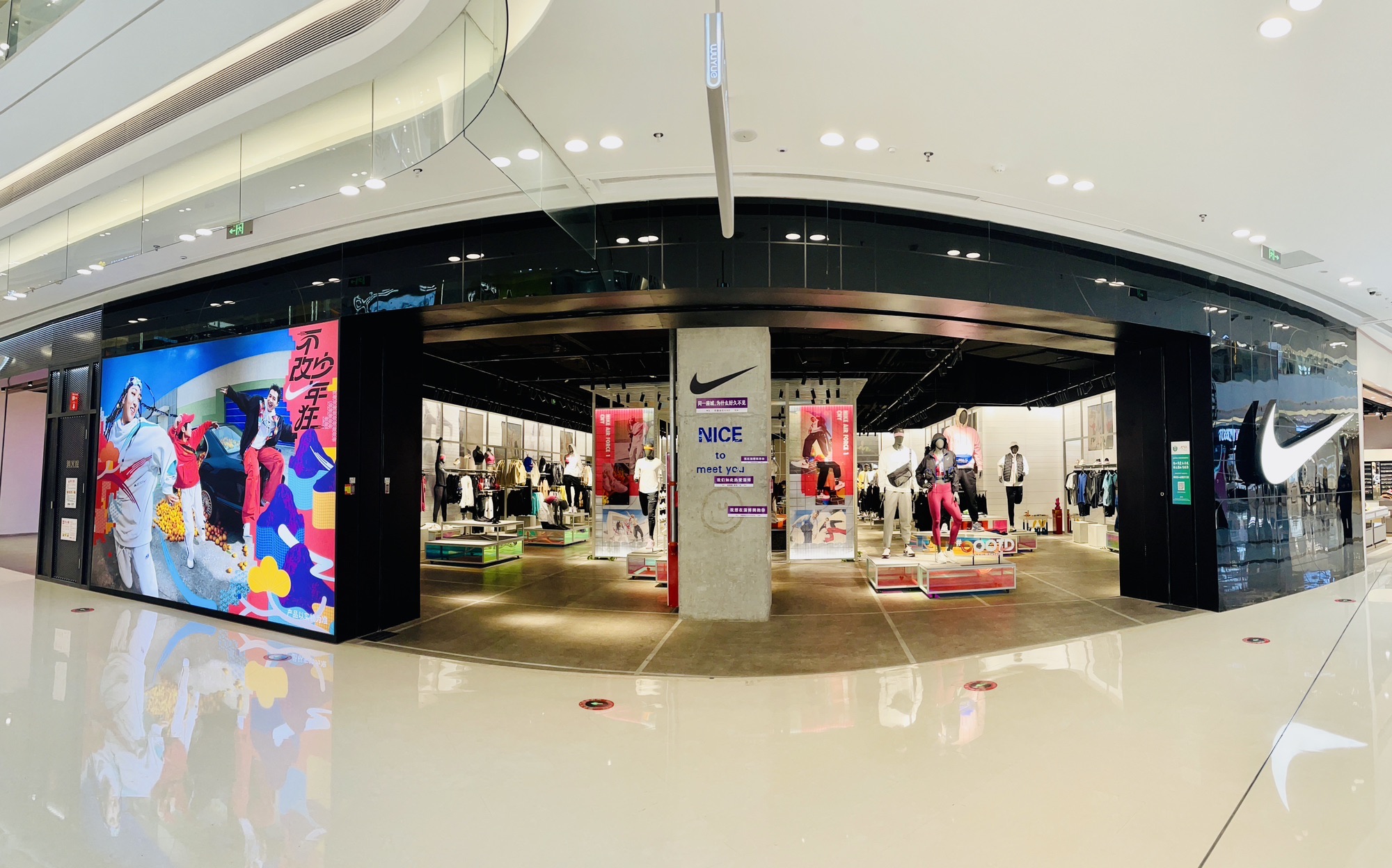 耐克Nike(淄博吾悦广场店)