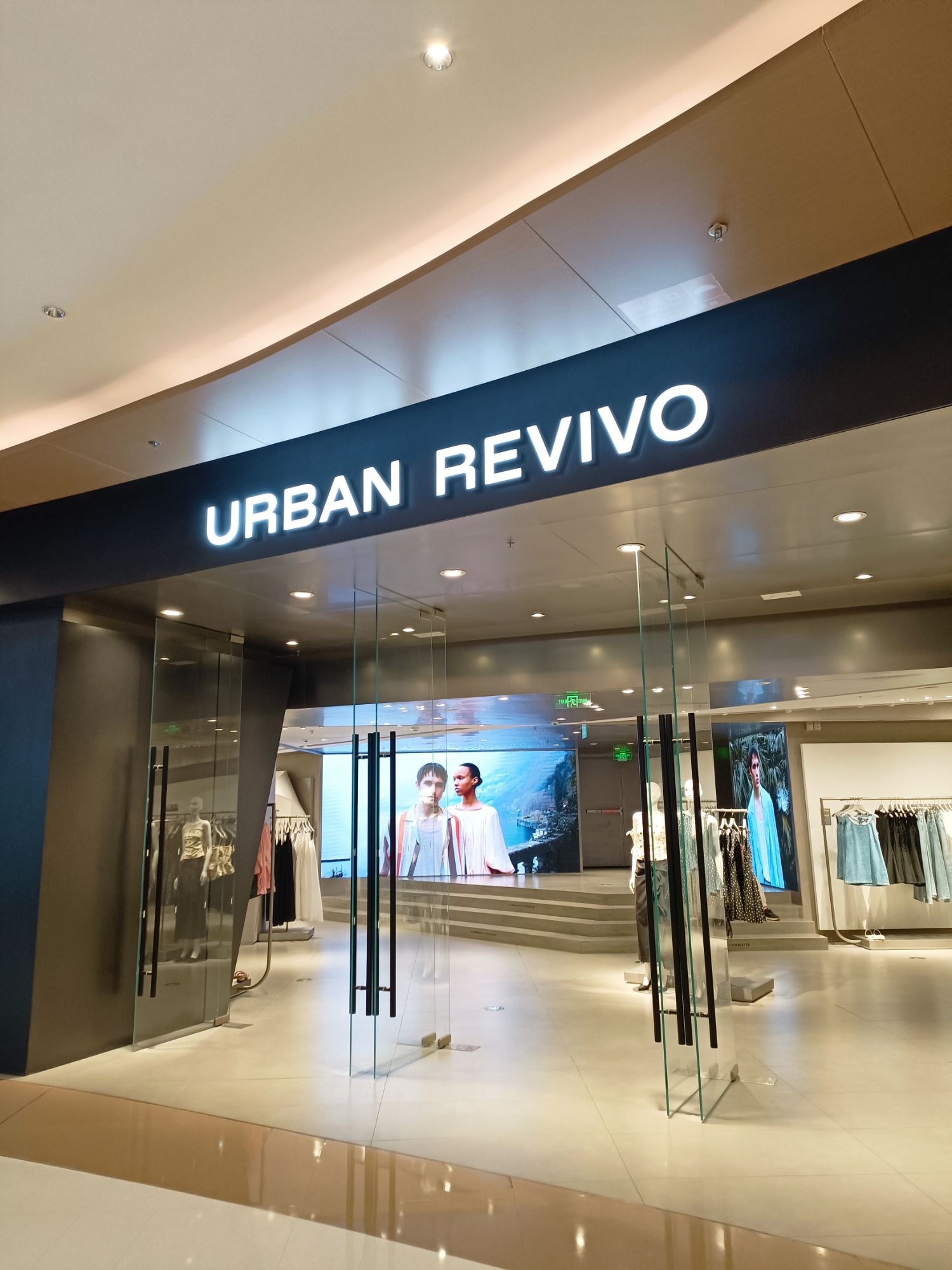 URBAN REVIVO(南昌武商Mall店)