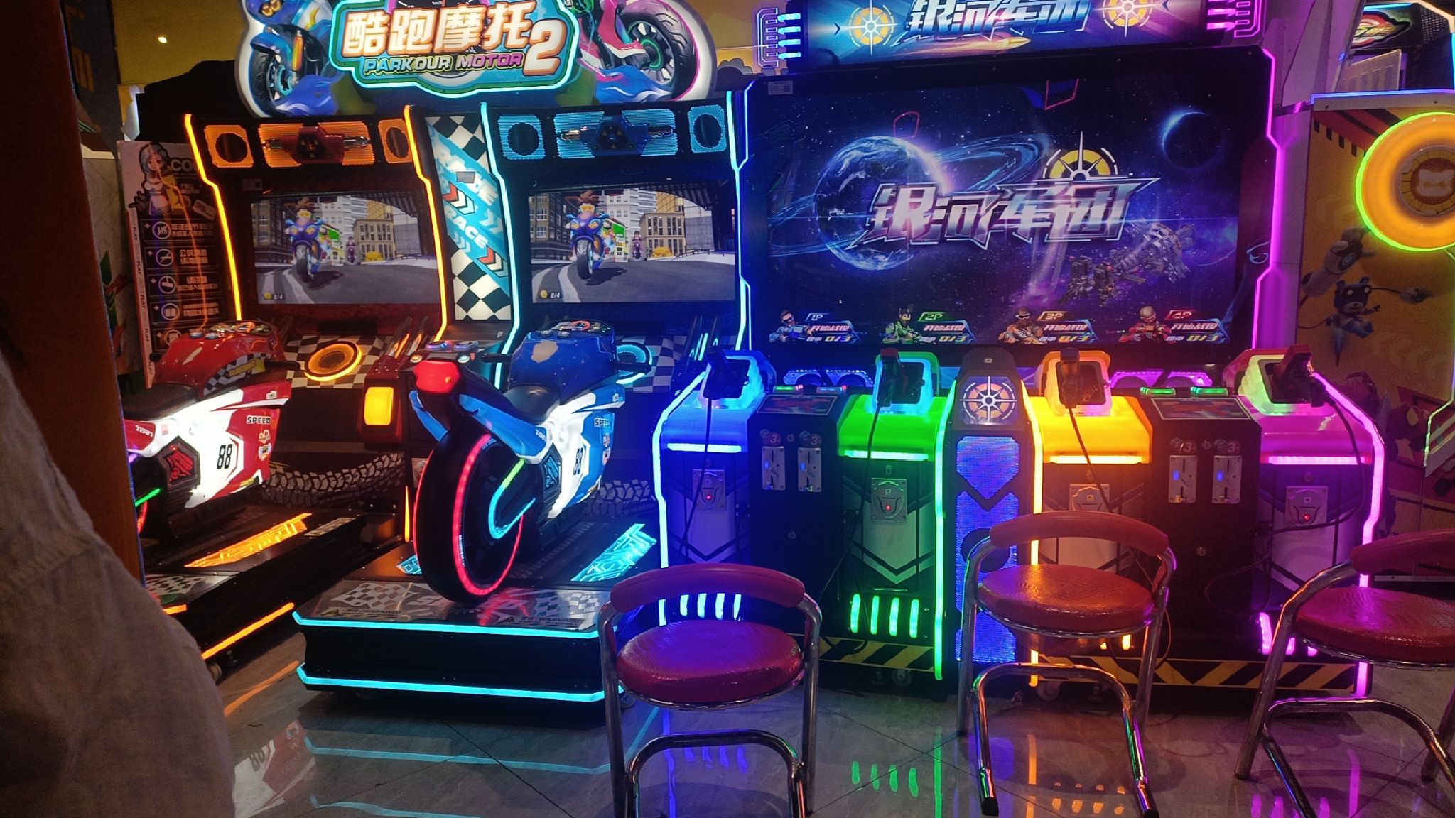 玩美世界e动城(邓州正商新天地店)