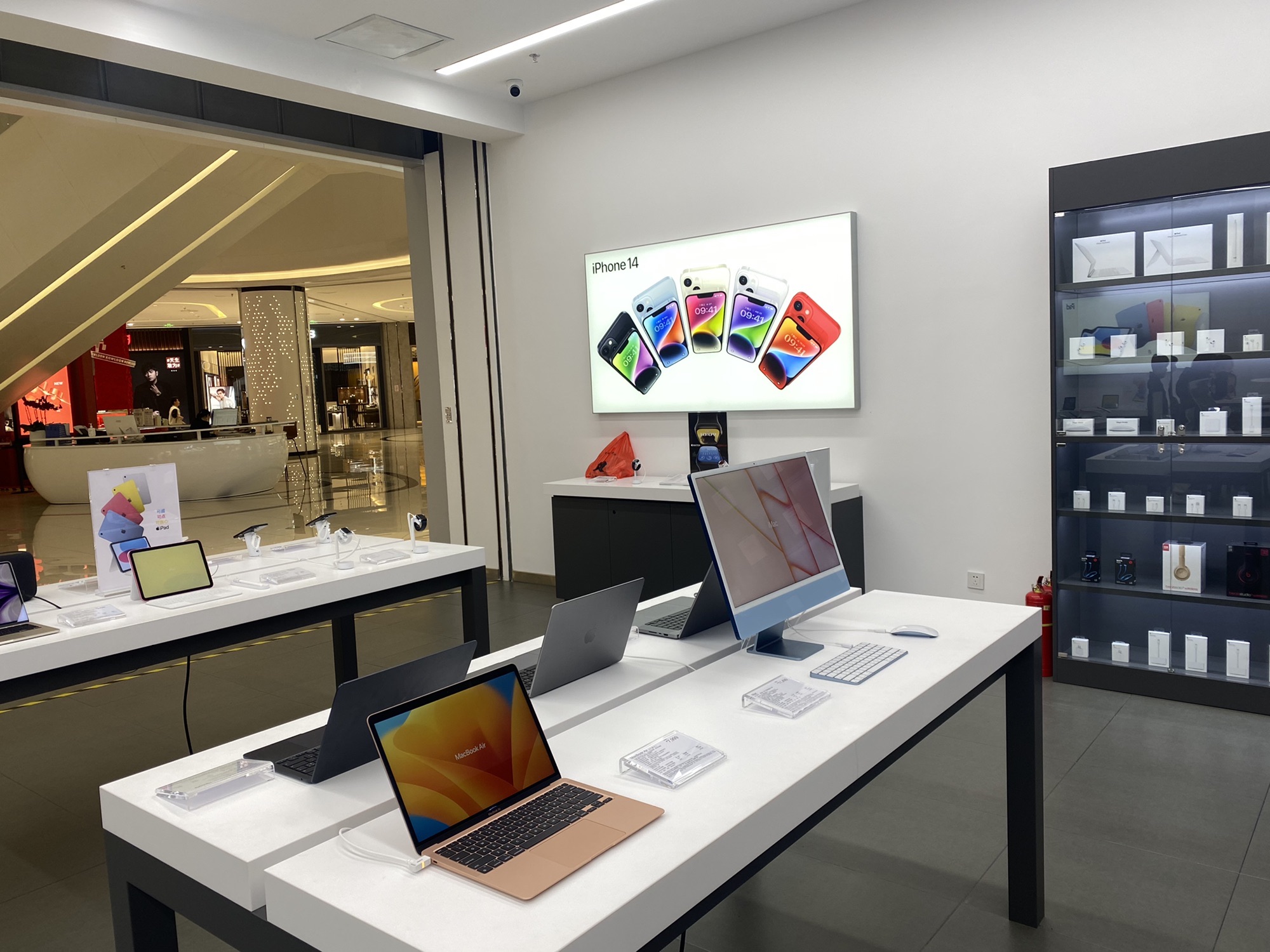 Apple授权专营店(浔阳联盛九龙广场店)