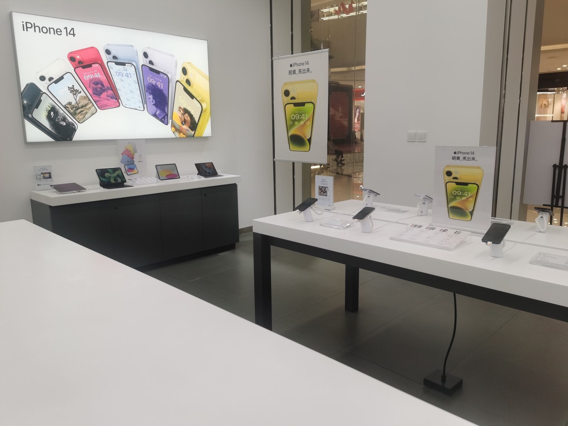Apple授权专营店(浔阳联盛九龙广场店)
