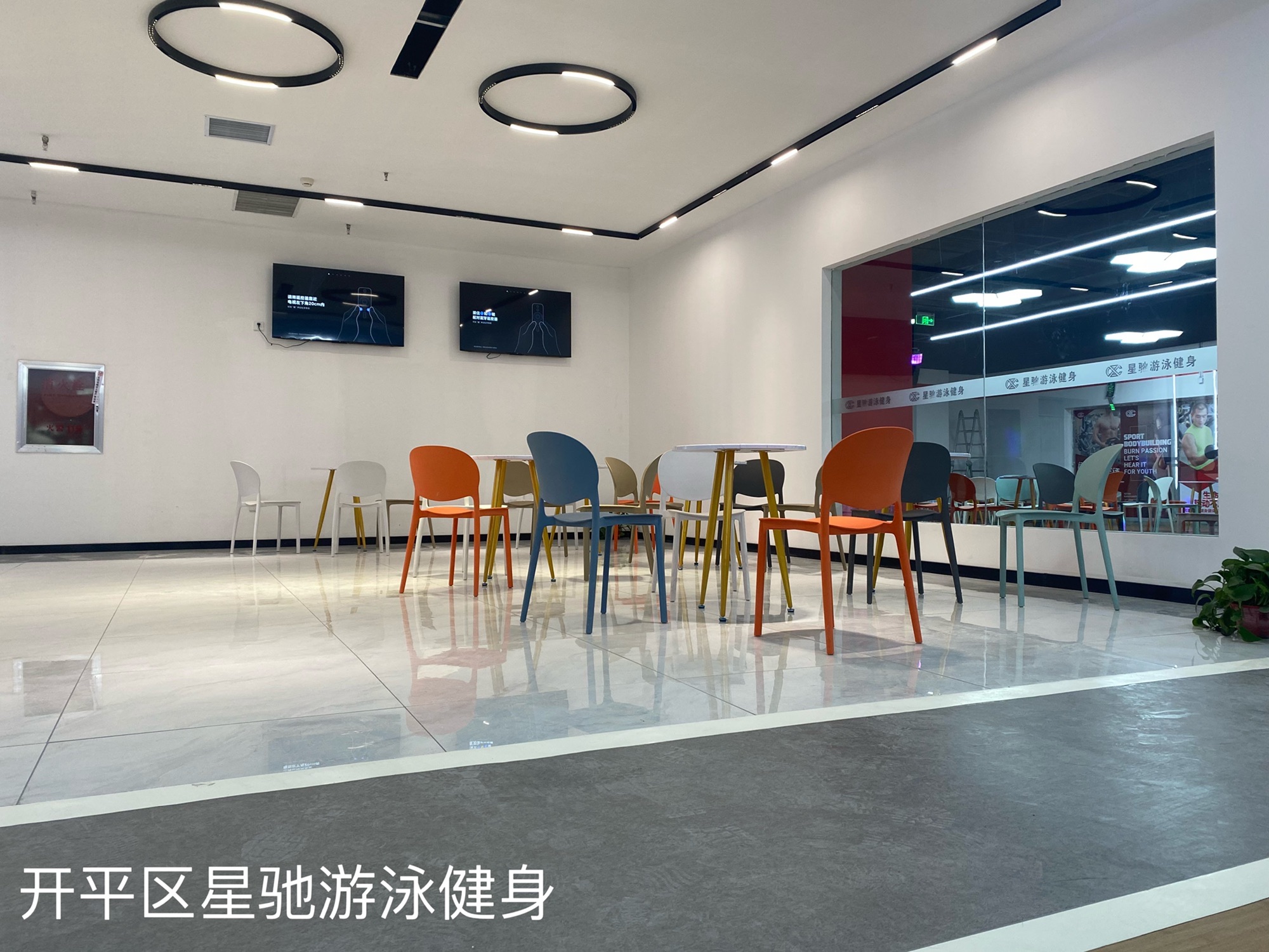星驰游泳健身(唐山中骏世界城店)