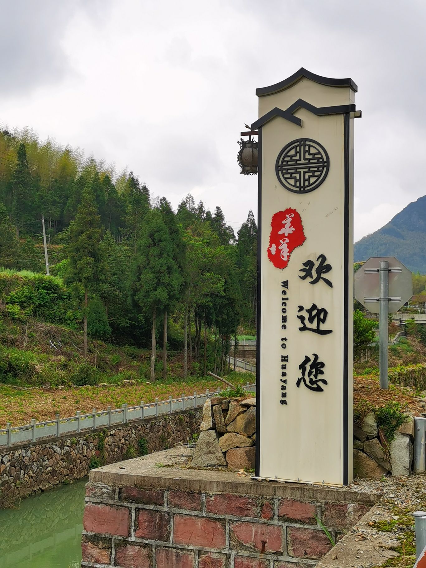 霞光桥旅行图片 2