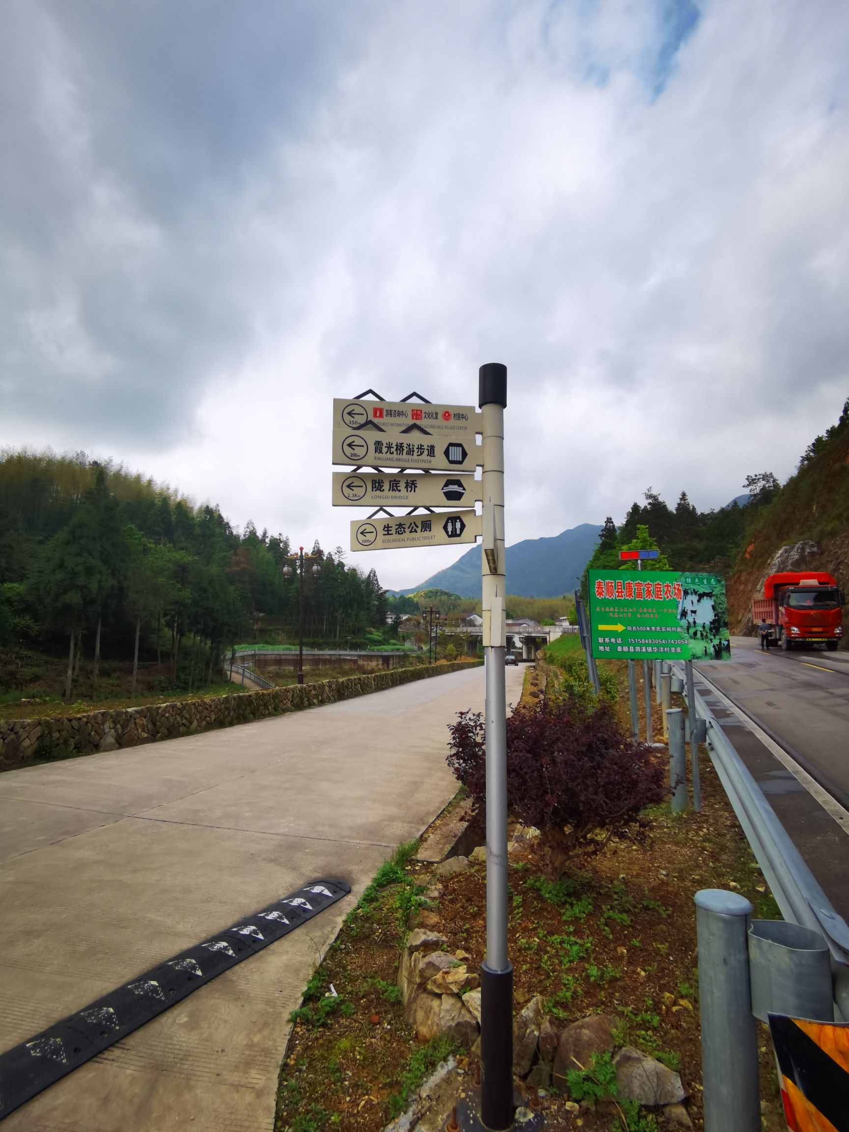 霞光桥旅行图片 3