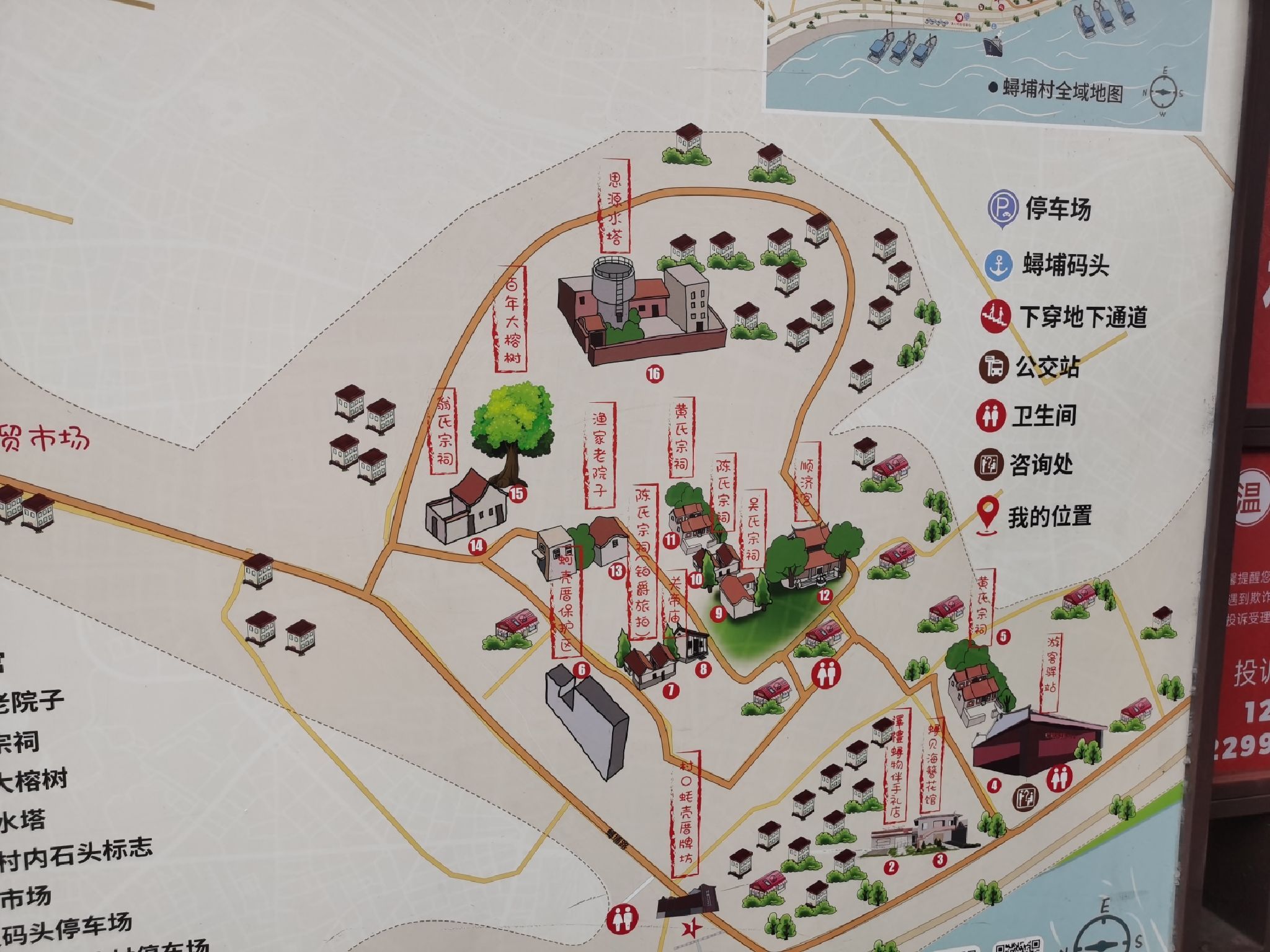 百年红砖楼旅行图片 1