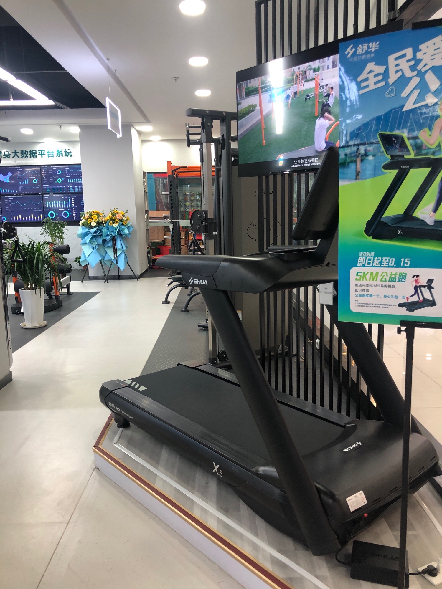 舒华跑步机健身器材(兰州市兰新市场旗舰店)