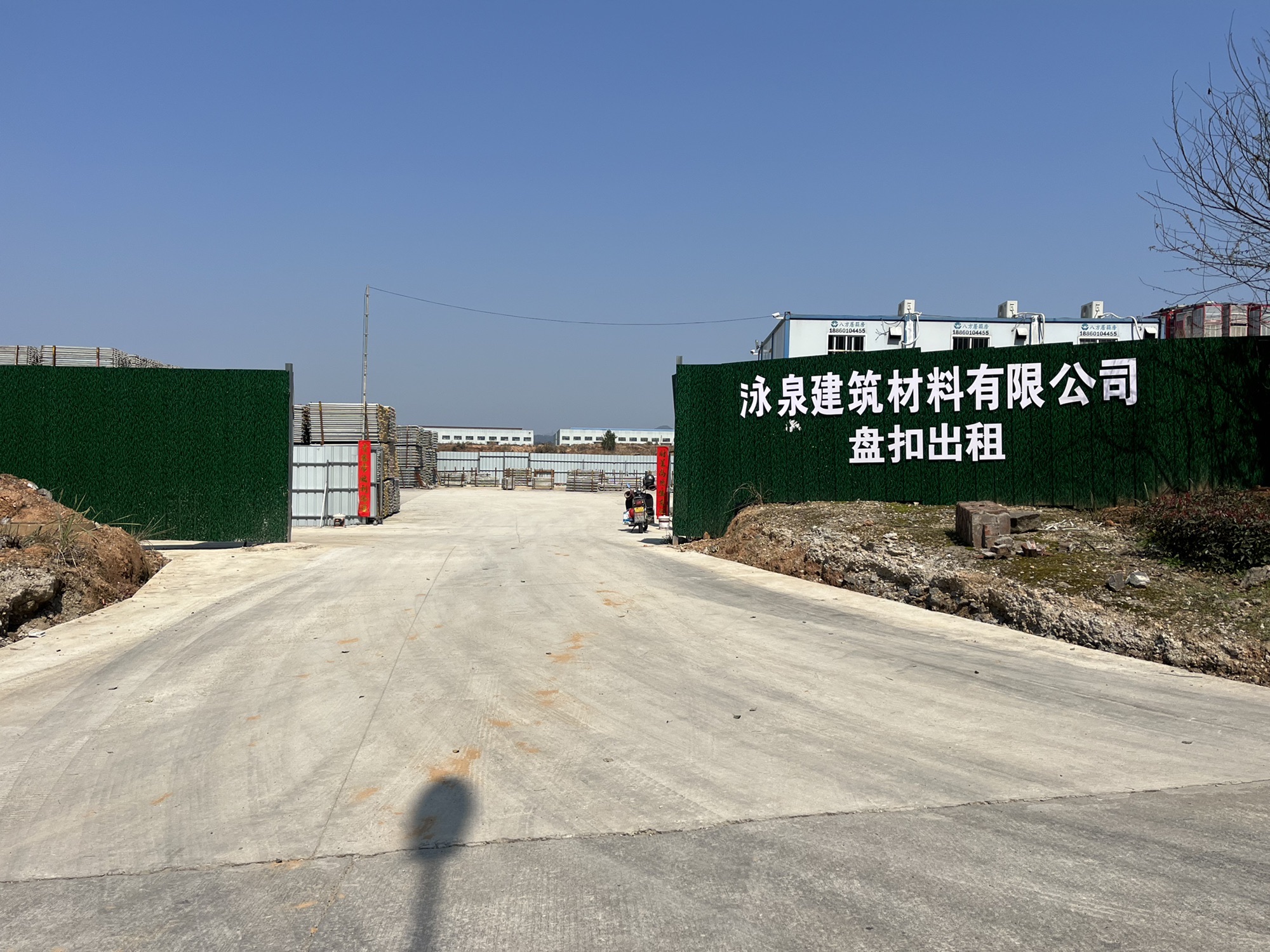 泳泉建筑材料有限公司盘扣出租