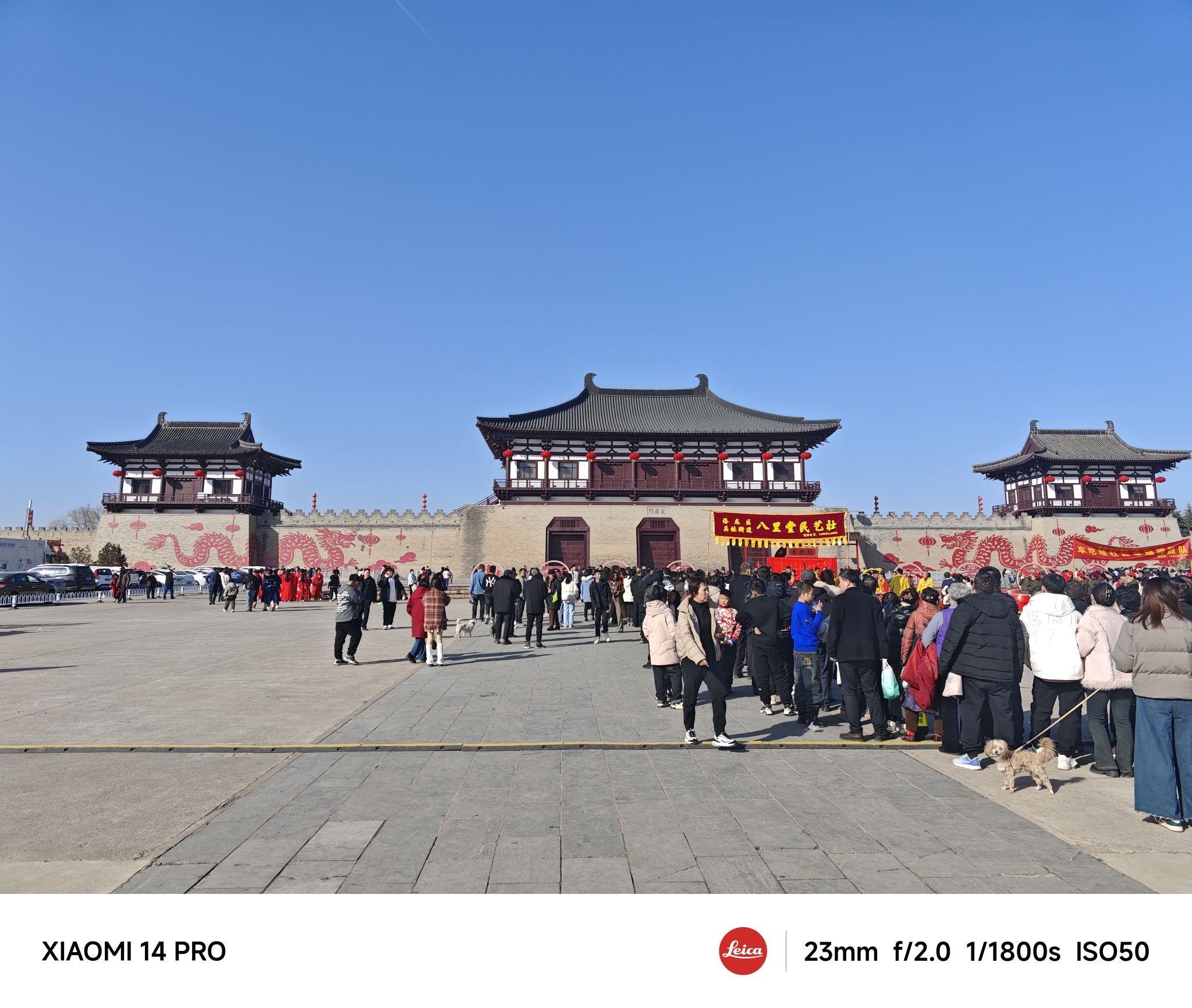 隋唐洛阳城天街遗址旅行图片 3