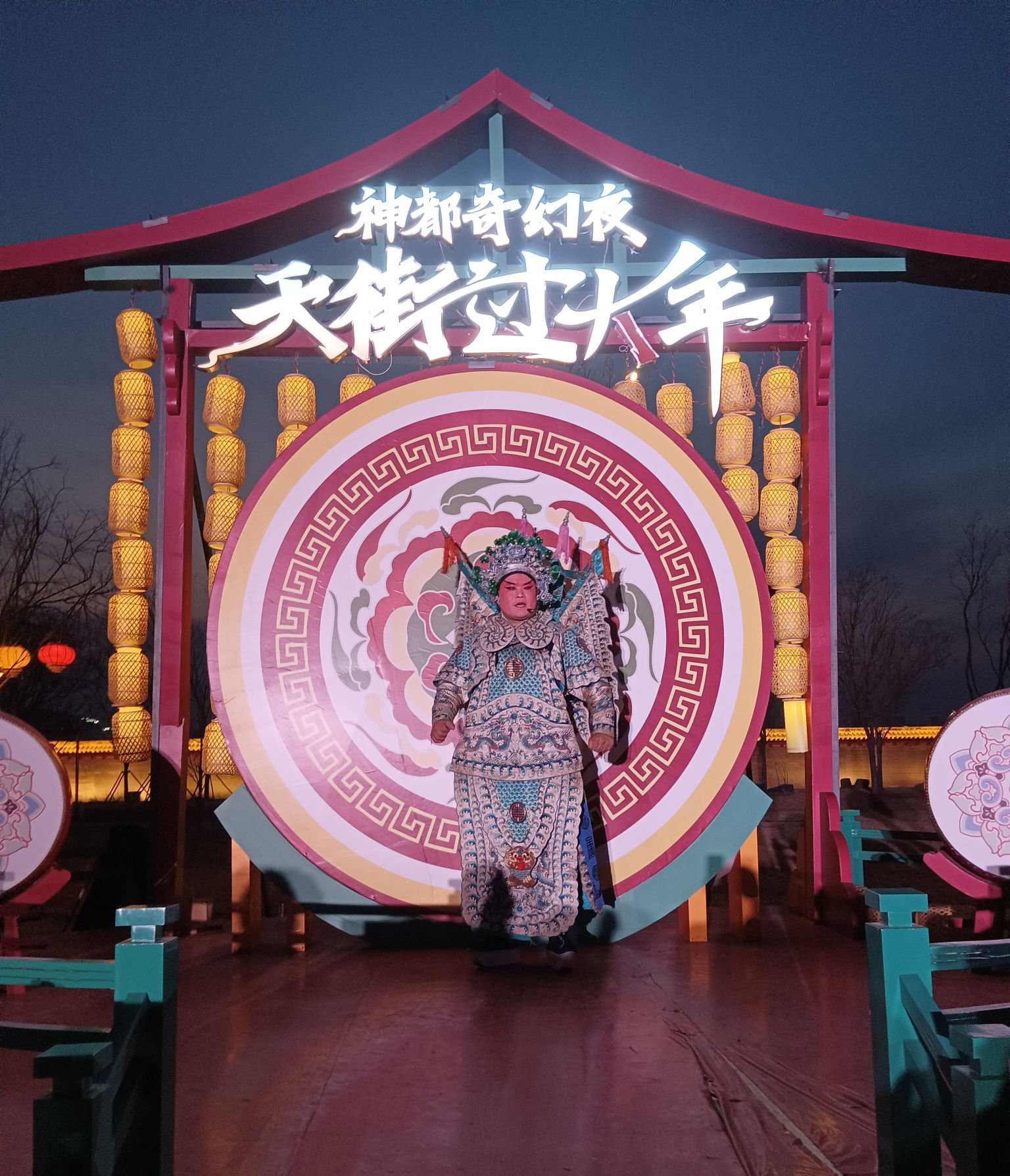 隋唐洛阳城天街遗址旅行图片 1