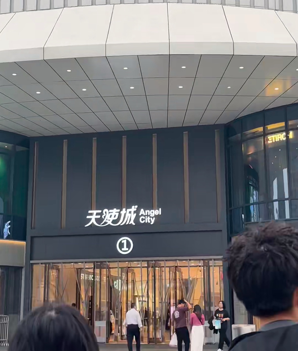 天使城耐克(许昌胖东来天使城店)
