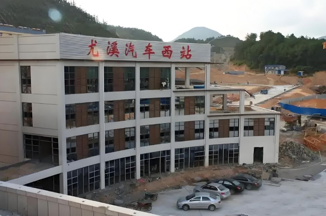尤溪汽车站