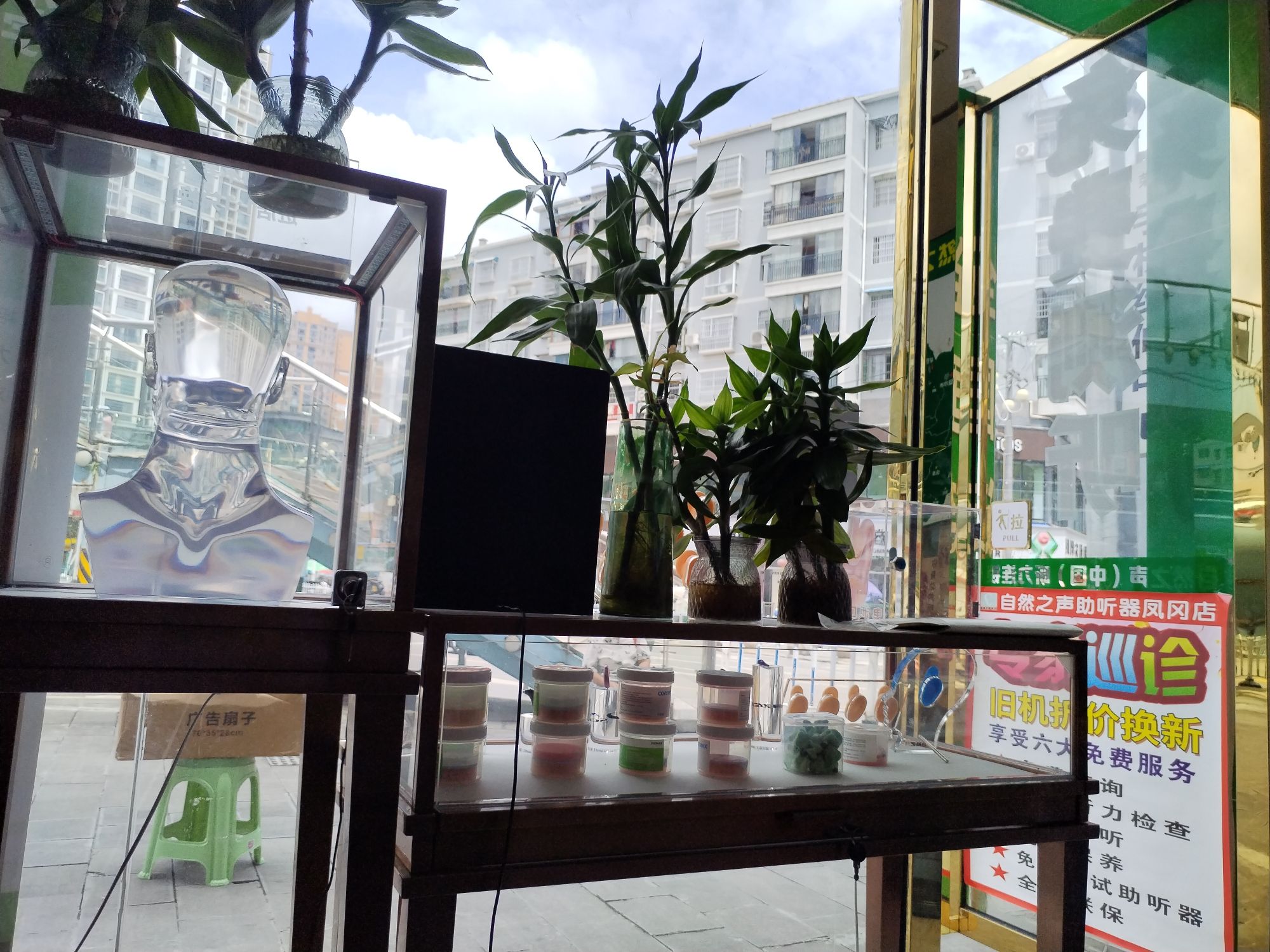 自然之声助听器·呼吸机(凤冈店)