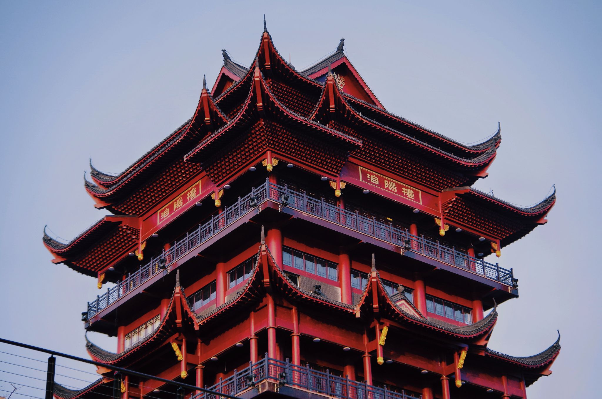 洎阳楼旅行图片 1