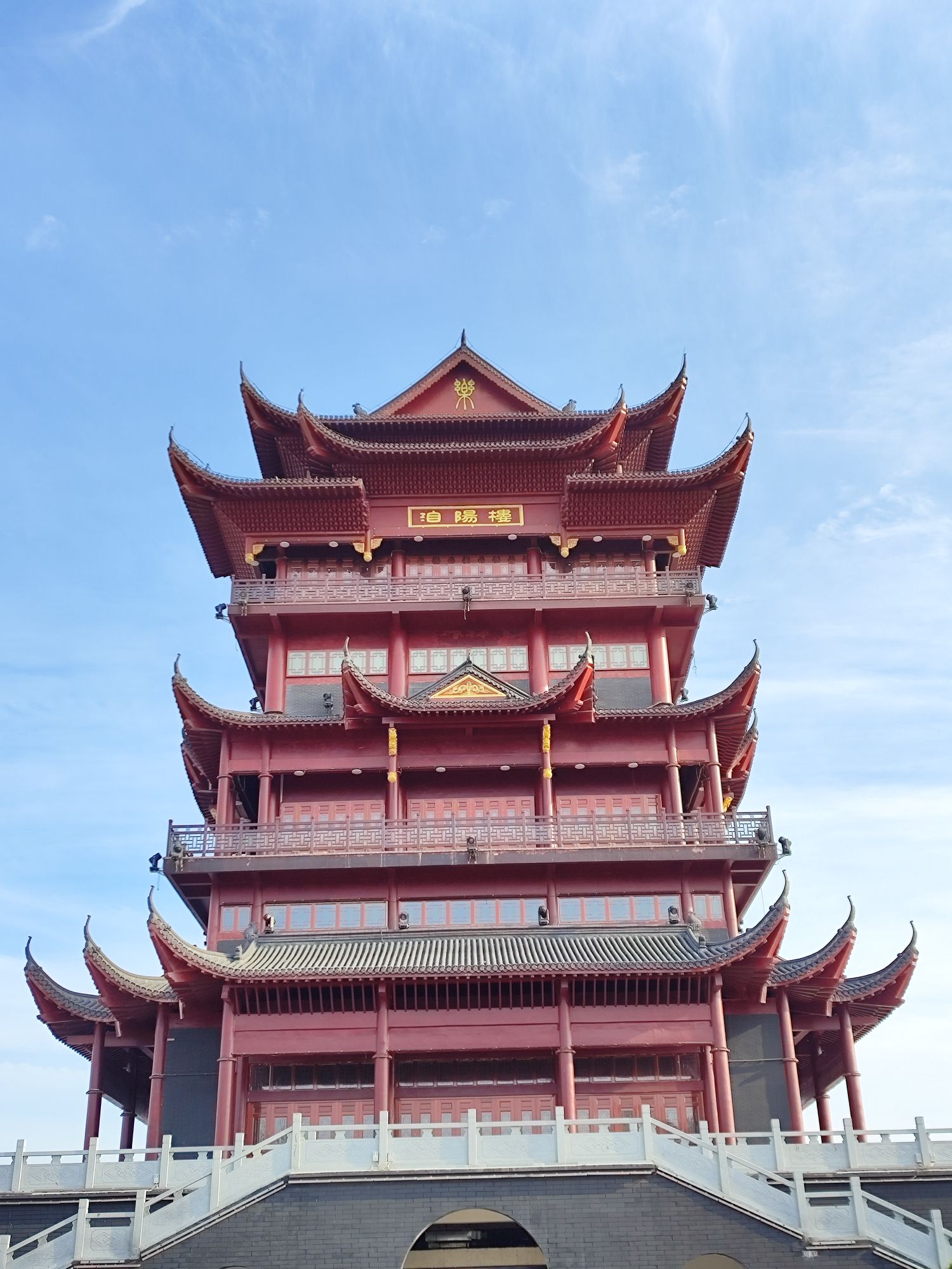 洎阳楼旅行图片 1