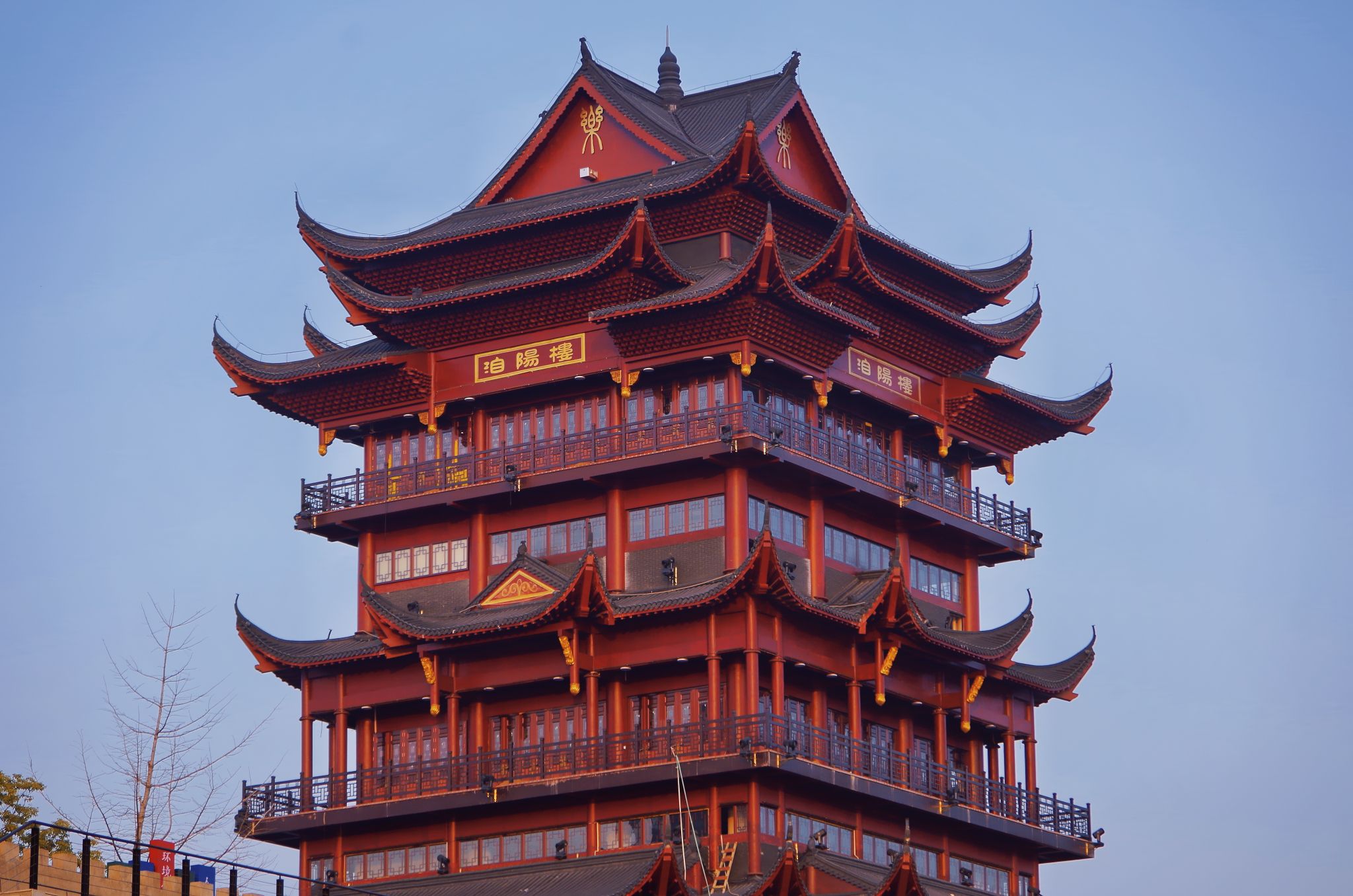 洎阳楼旅行图片 2