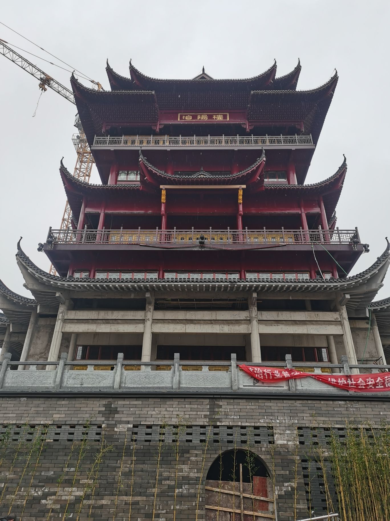 洎阳楼旅行图片 1