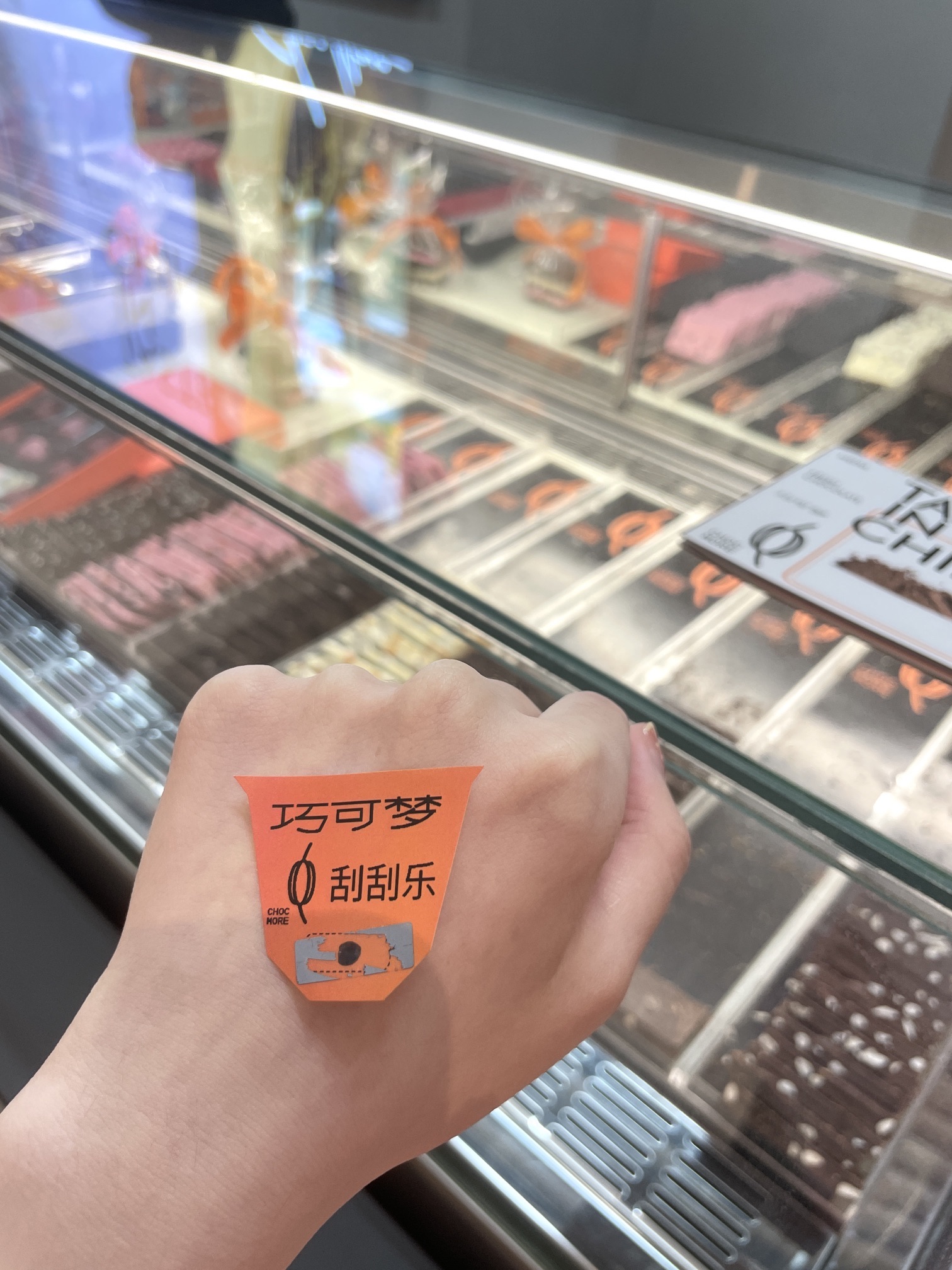 巧可梦·巧克力·咖啡