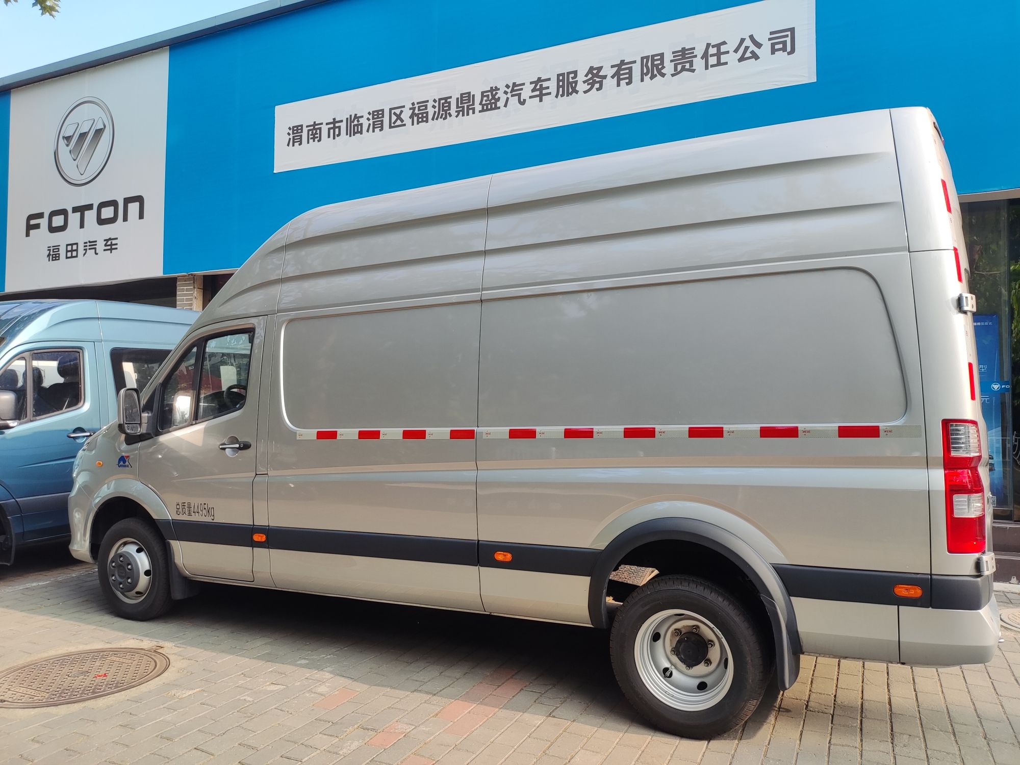 福田汽车渭南福源鼎盛4S店