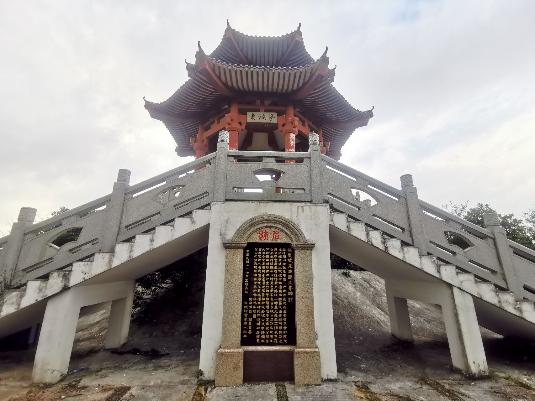 东坡亭旅行图片 2