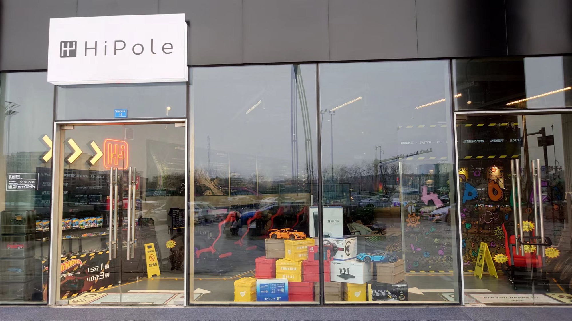 场地封面-HiPole嗨跑赛车