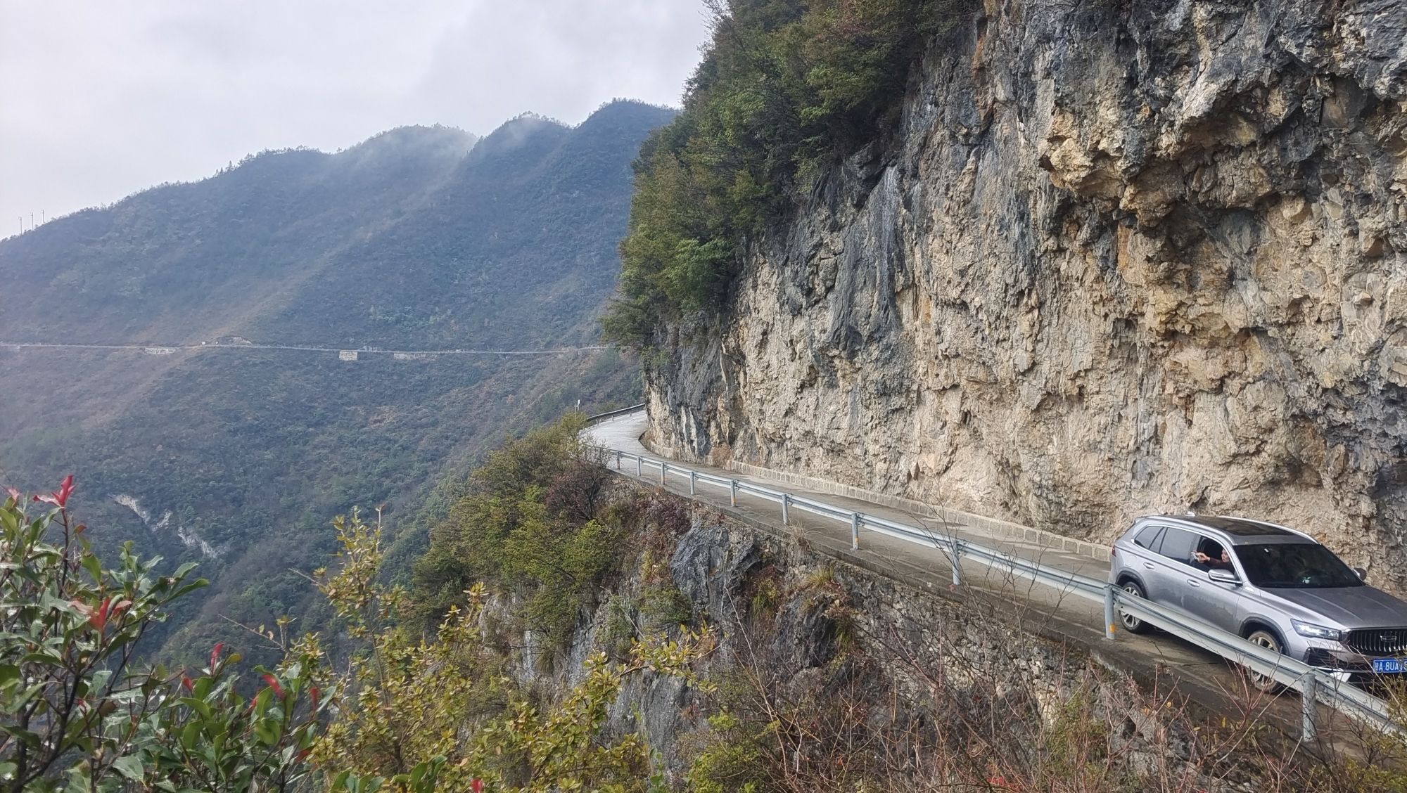兰英大峡谷观景台旅行图片 2
