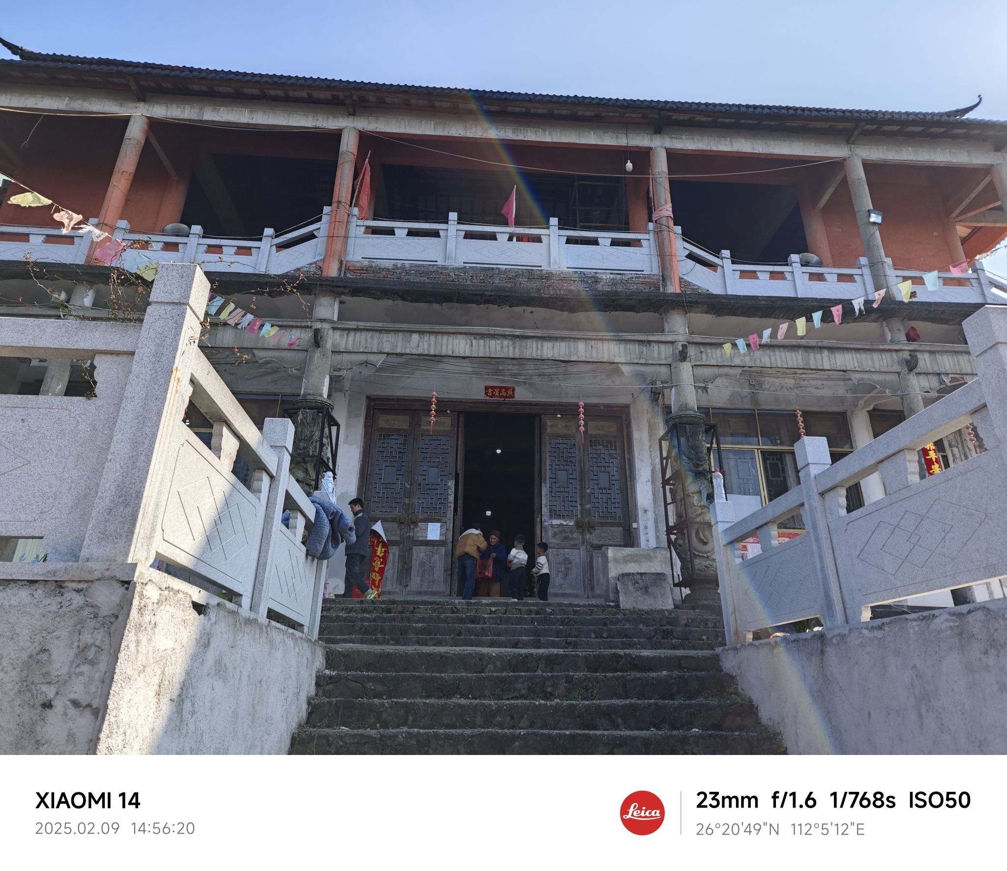 青莲寺旅行图片 1