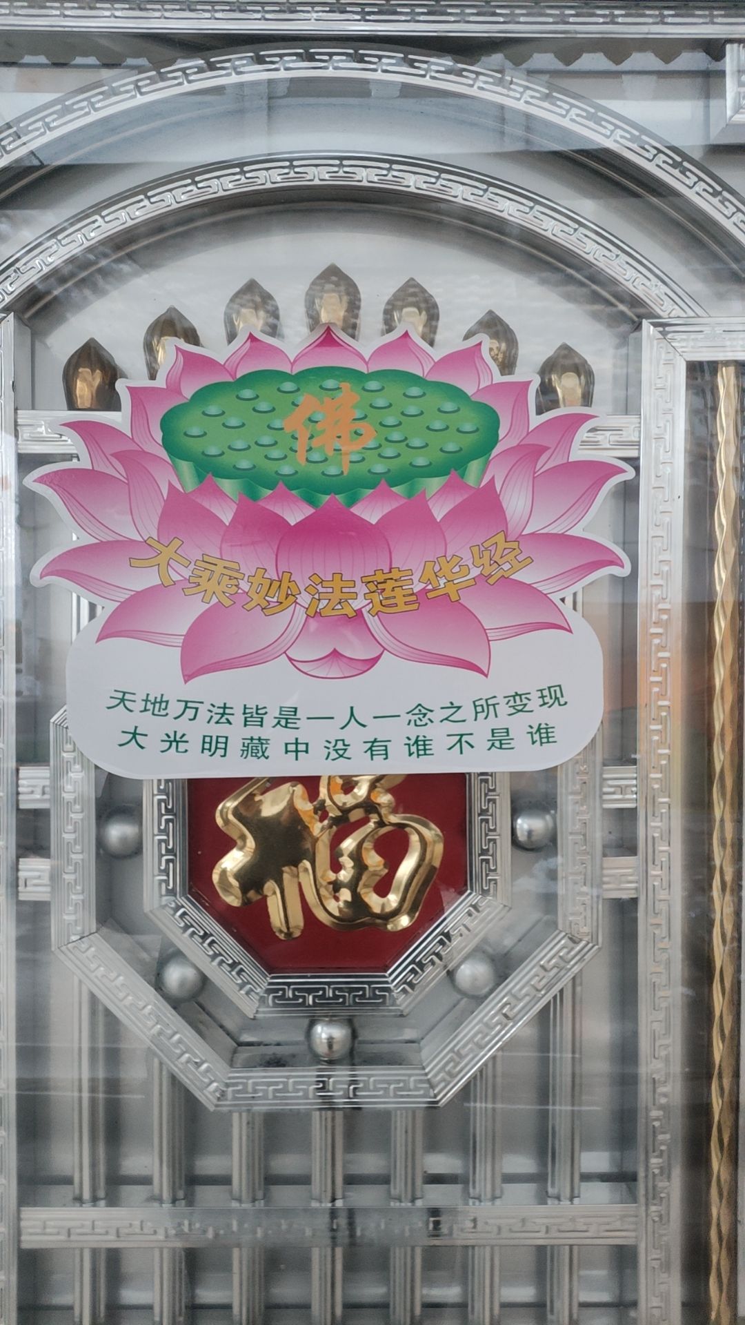 青莲寺旅行图片 1