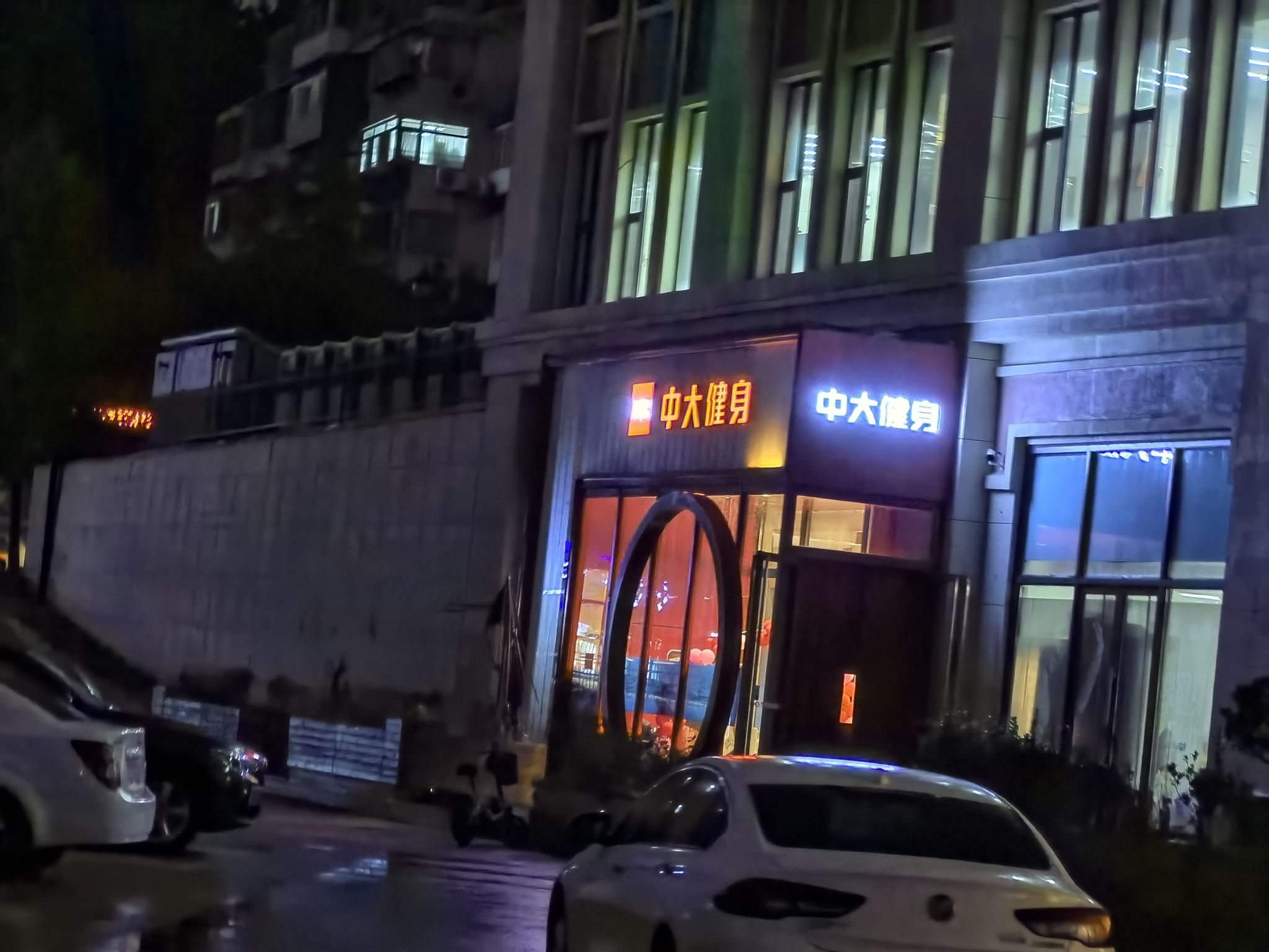 中大健身(翡翠明珠店)