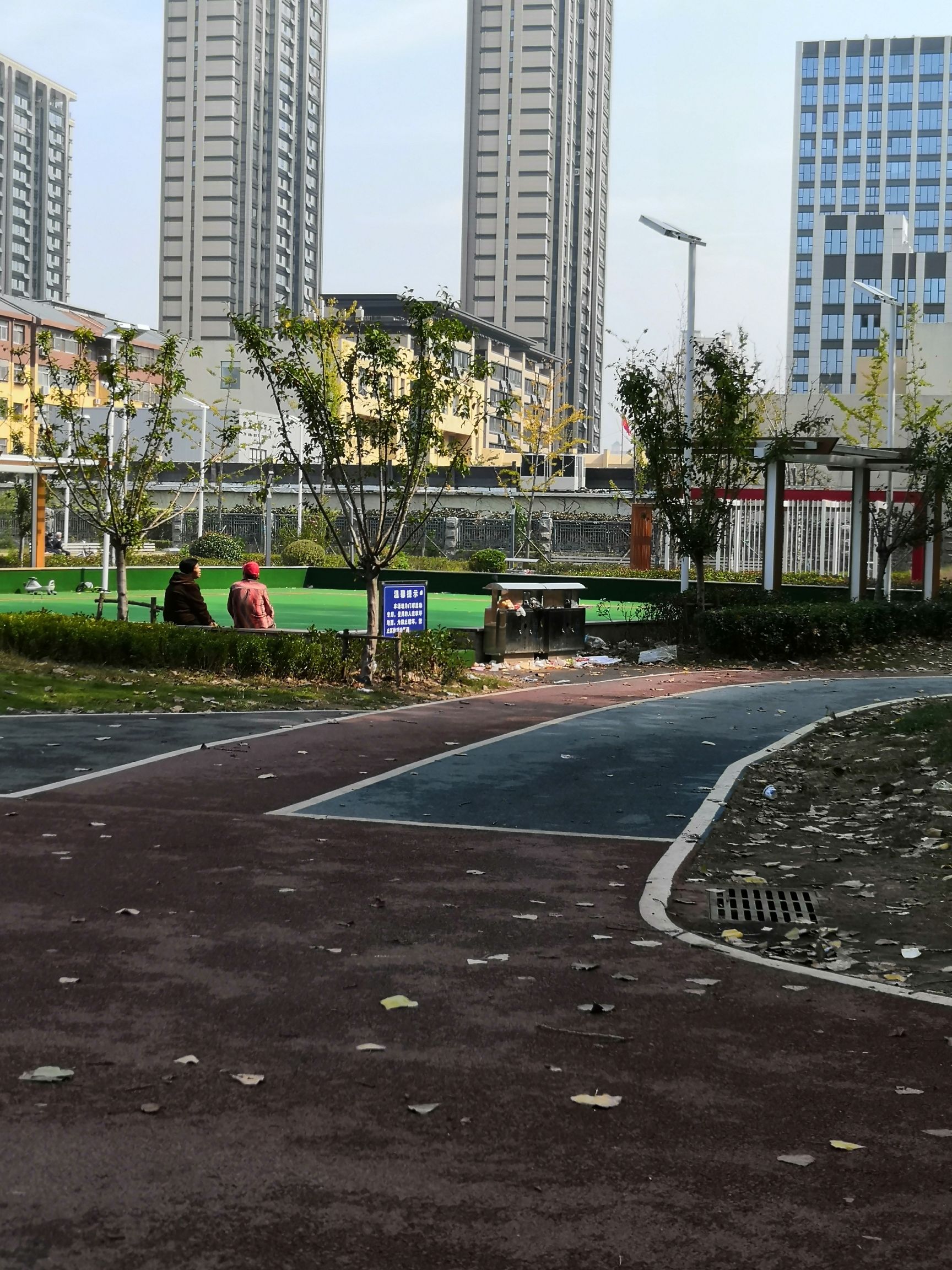时光公园旅行图片 3