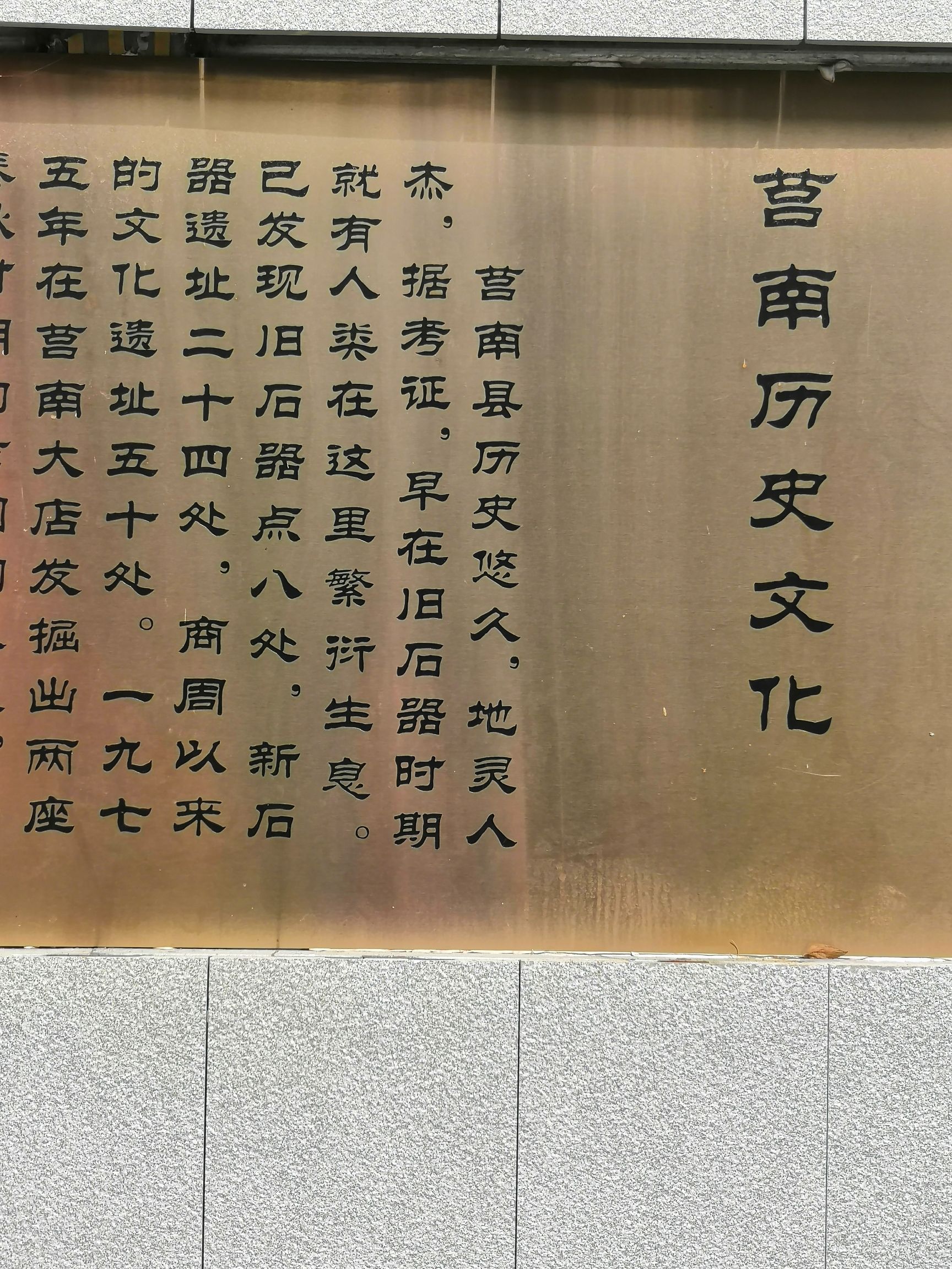 时光公园旅行图片 2